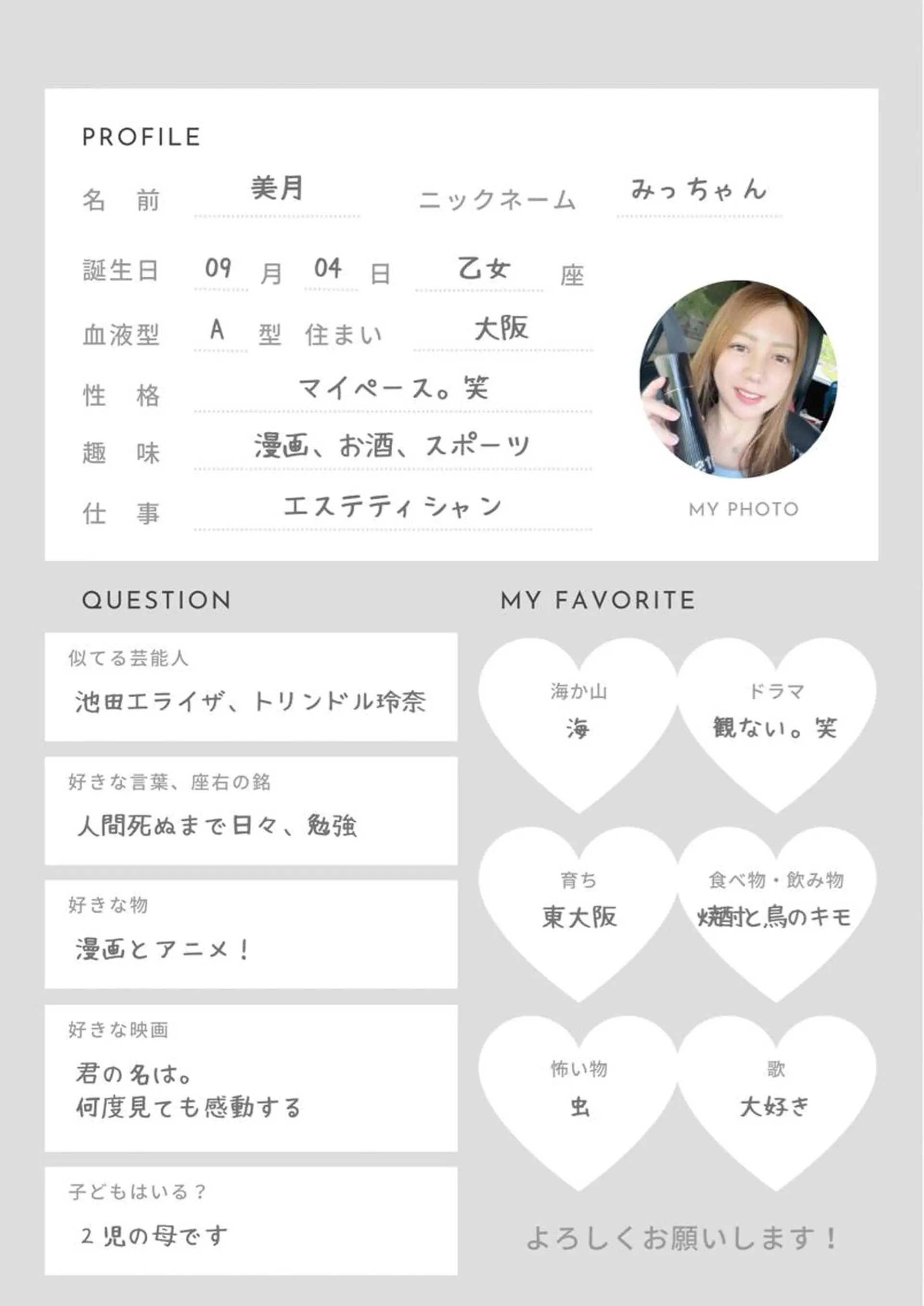 肌質改善サロン facialmoonのエステ・リラクイメージ