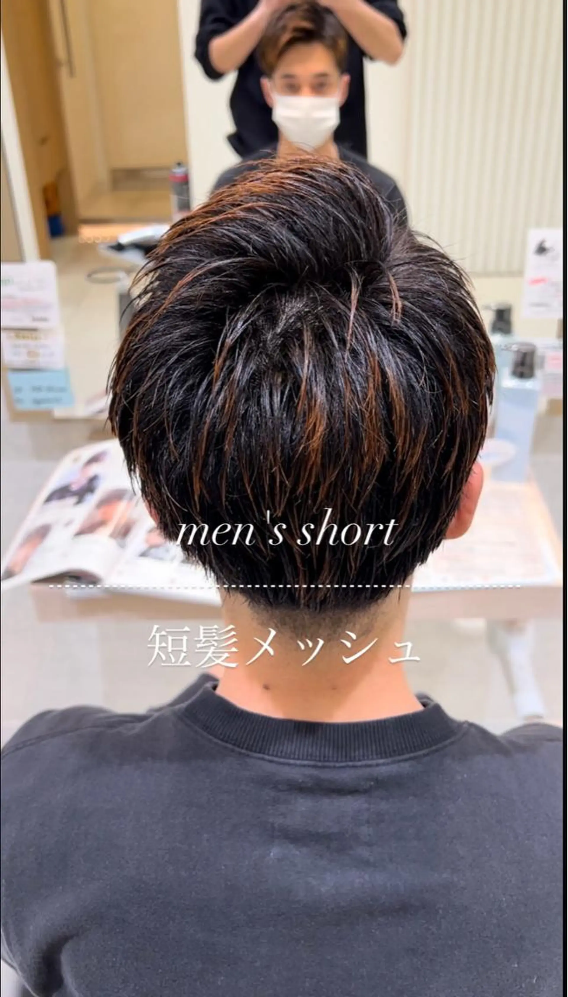 ショート メンズ メンズ/韓国レイヤー /縮毛矯正/📍爽太のヘアスタイル