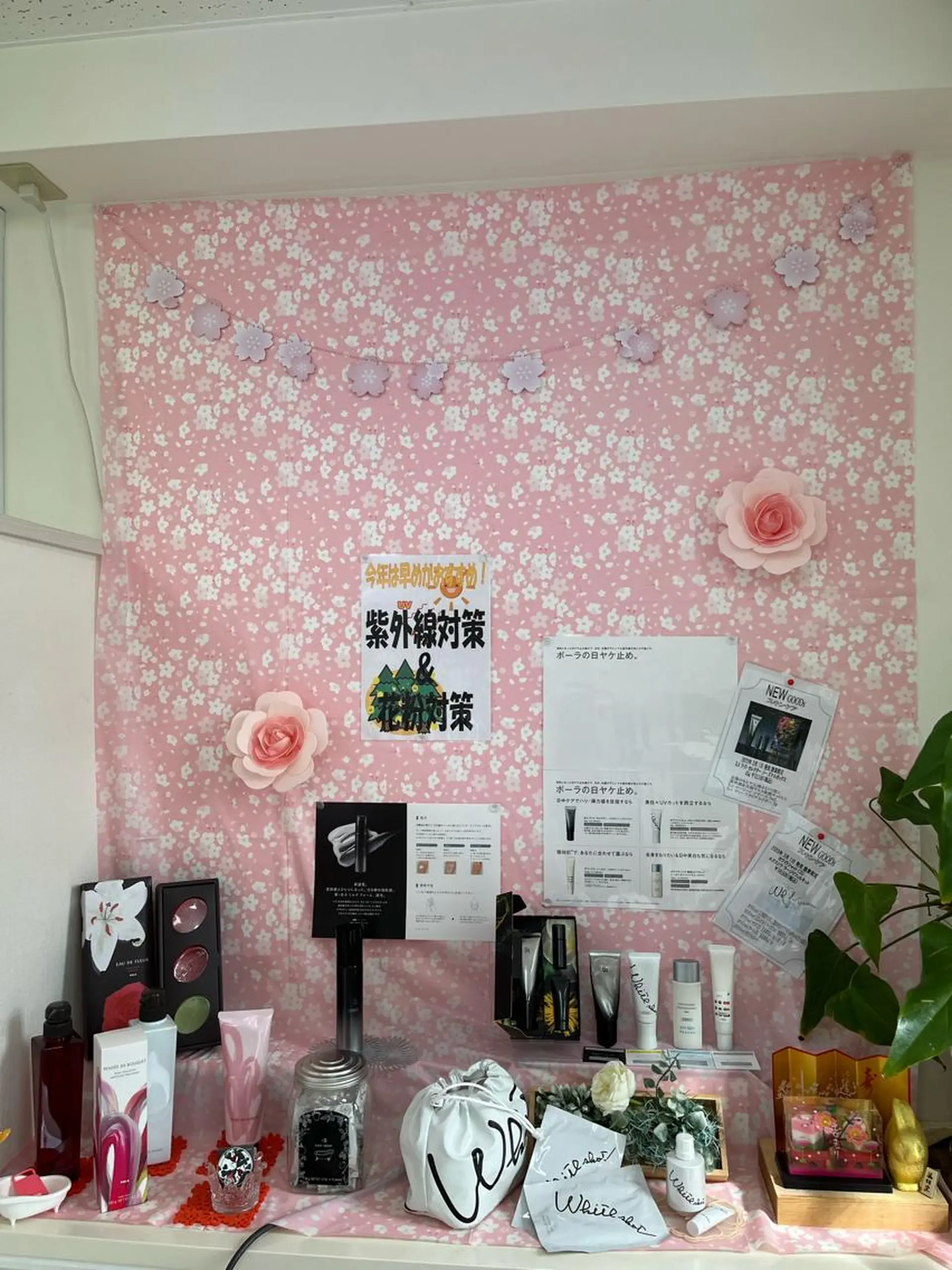 POLA笑美あびこ店所属・POLA笑美あびこ 大本のエステ・リラクイメージ