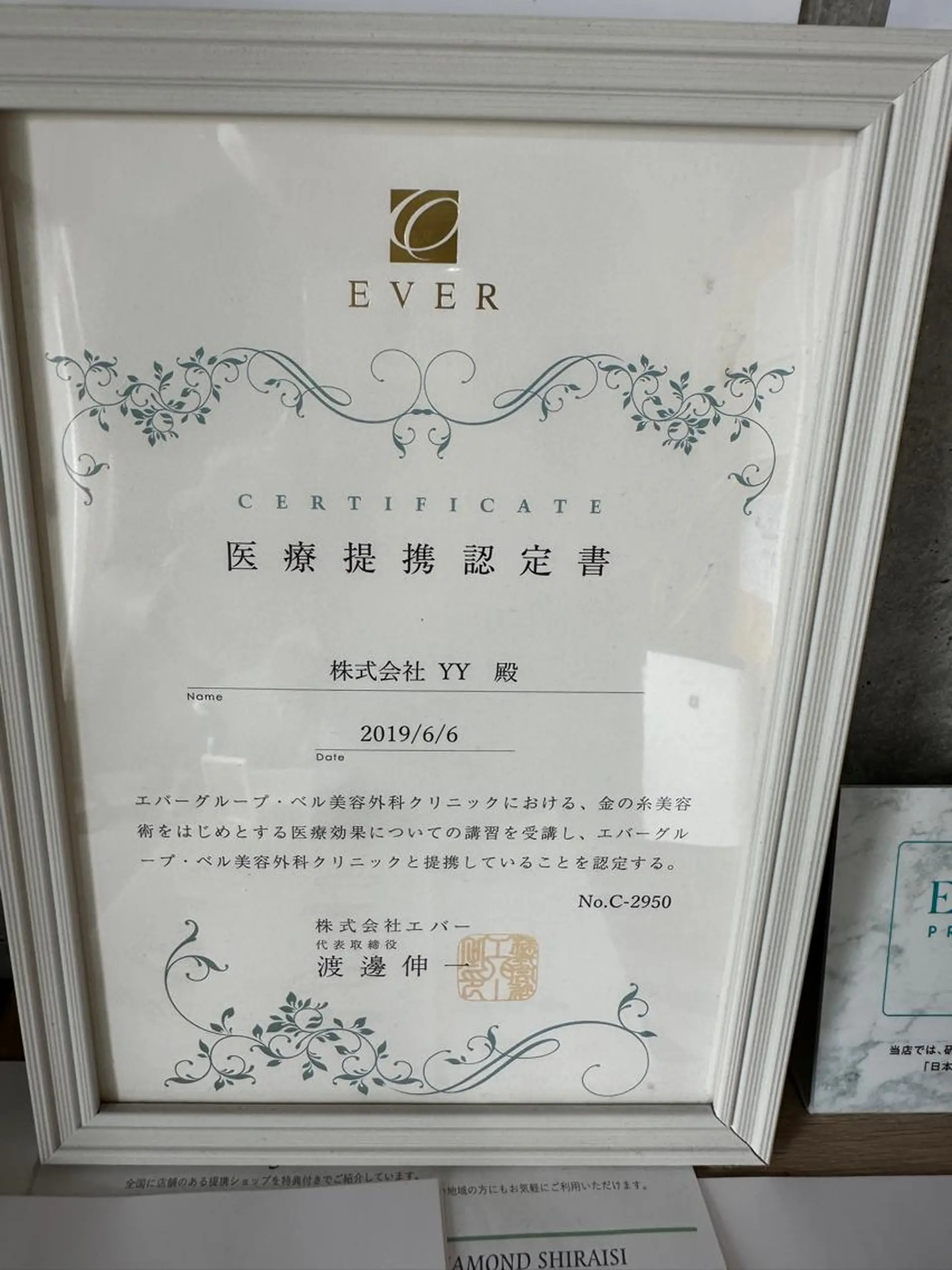 その他 ホワイトニングジム 池袋のその他イメージ