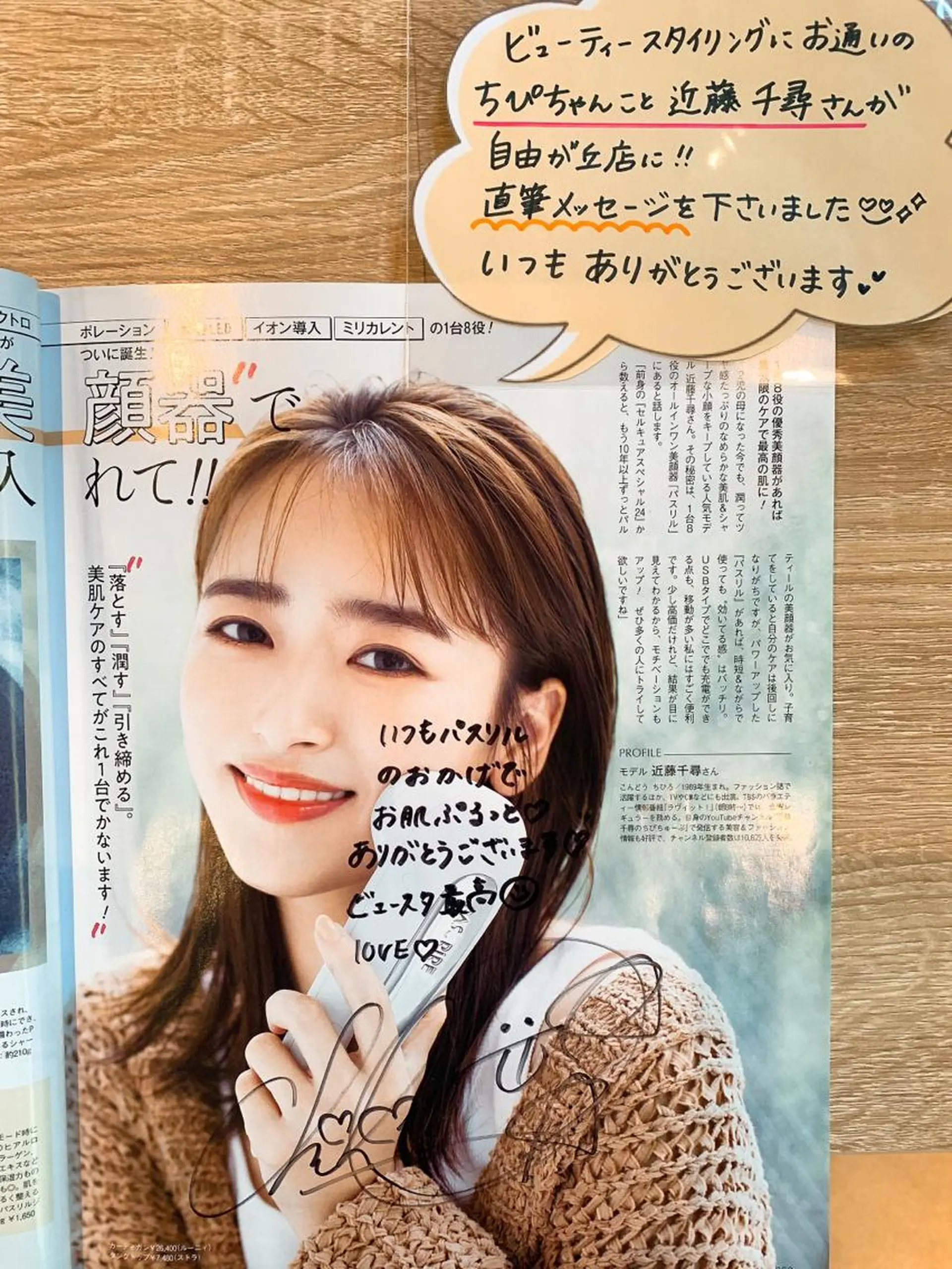 その他 痩身&美肌サロン 三浦のエステ・リラクイメージ