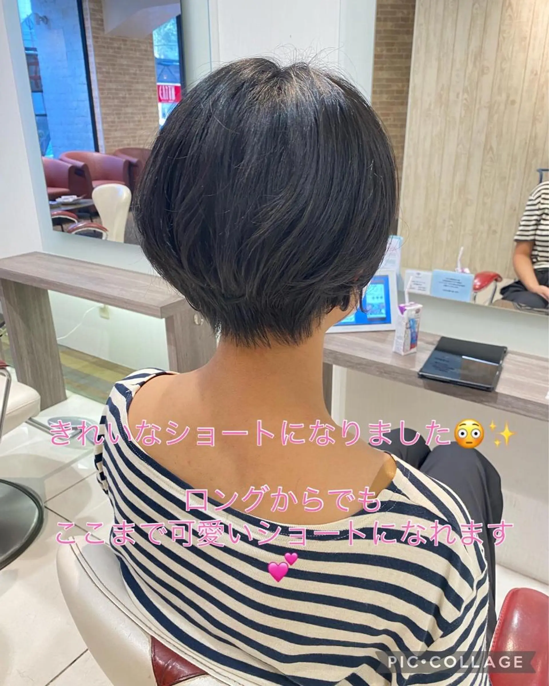 ショート くせ毛 ショートヘア 髪質改善　SHEER.銀座所属・銀座　髪質改善 ハシモトリュウタのヘアスタイル