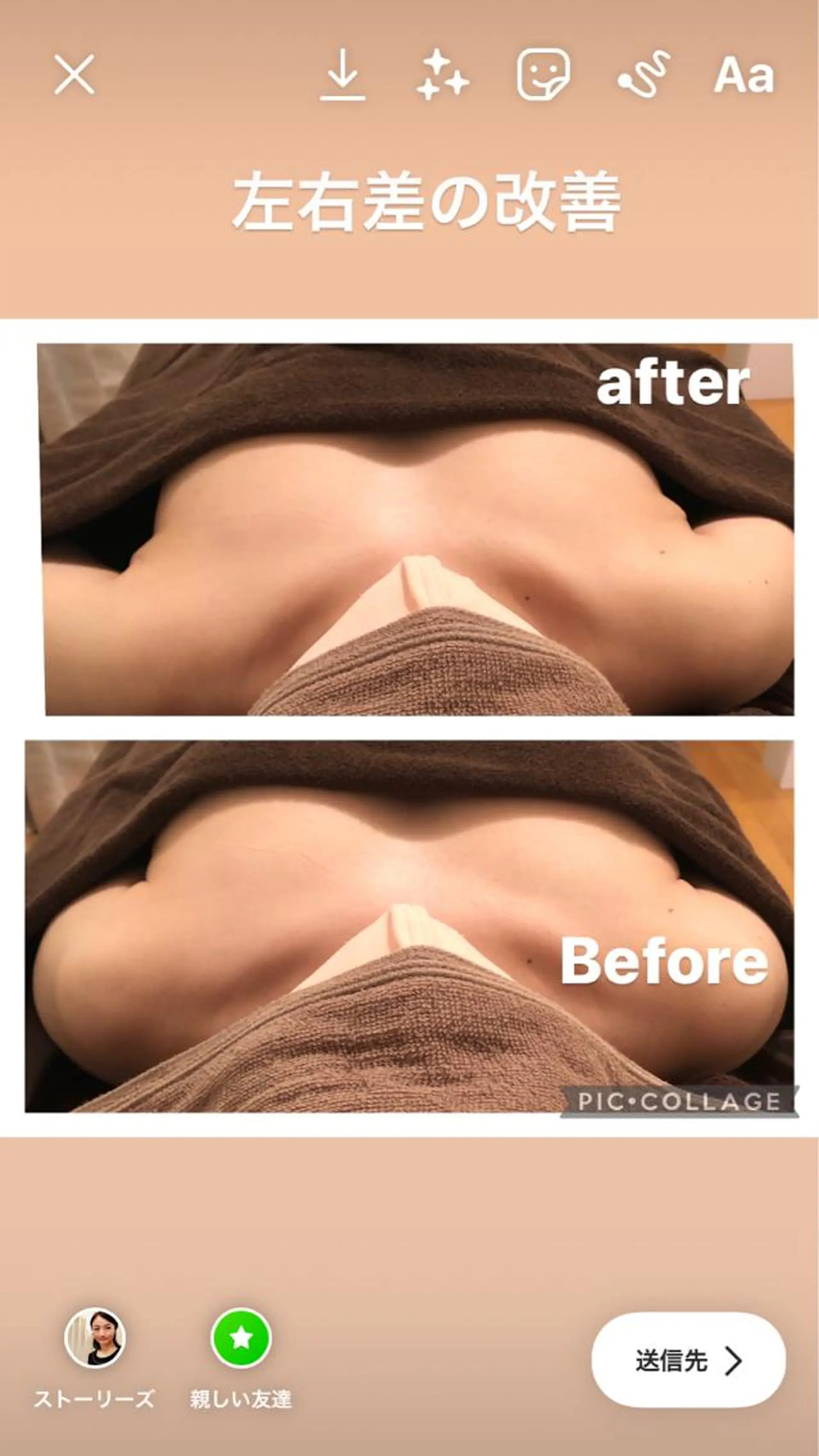 amare organicのエステ・リラクイメージ