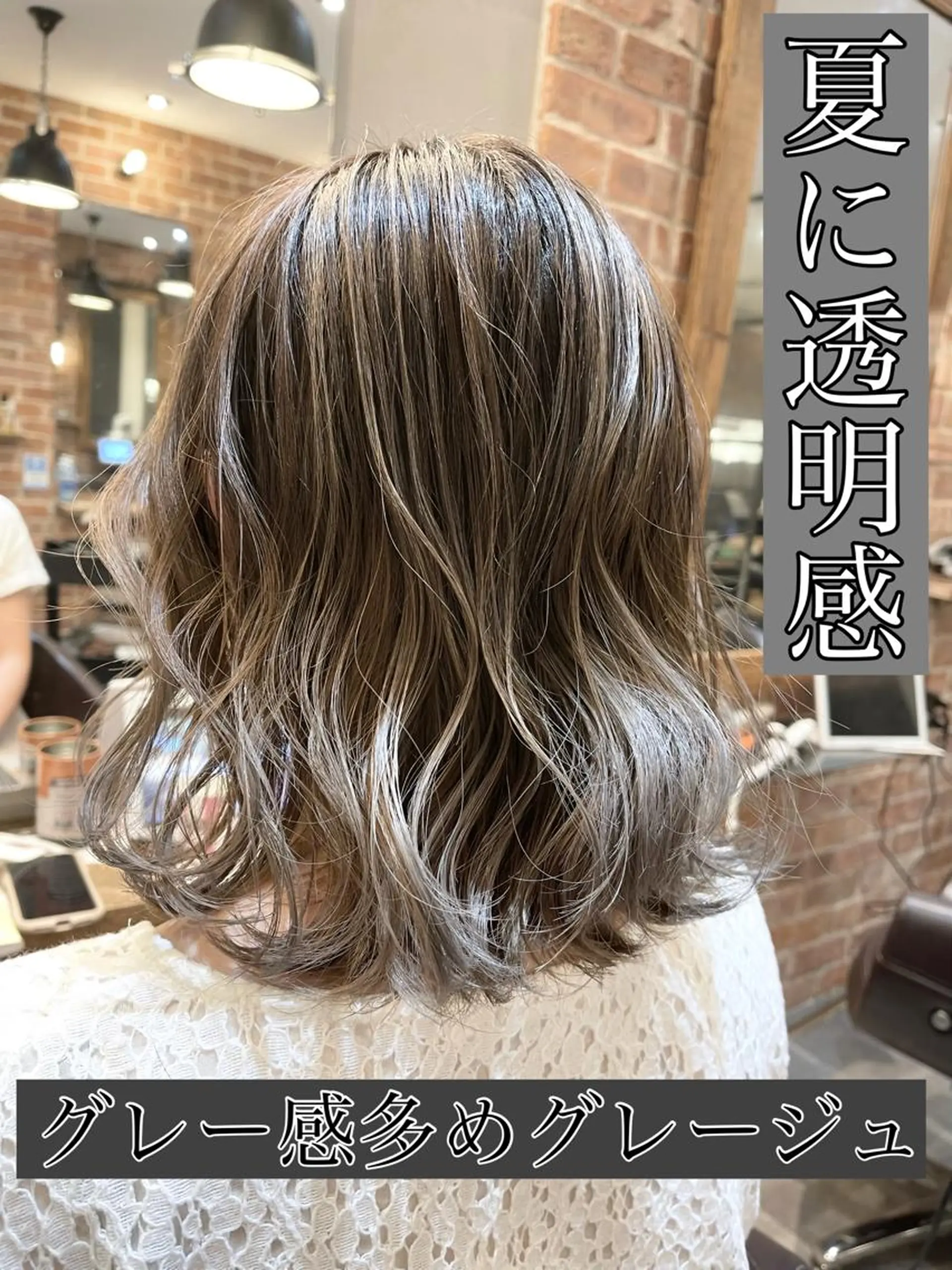 ミディアム 佐藤/本物志向の 髪質改善サロンのヘアスタイル