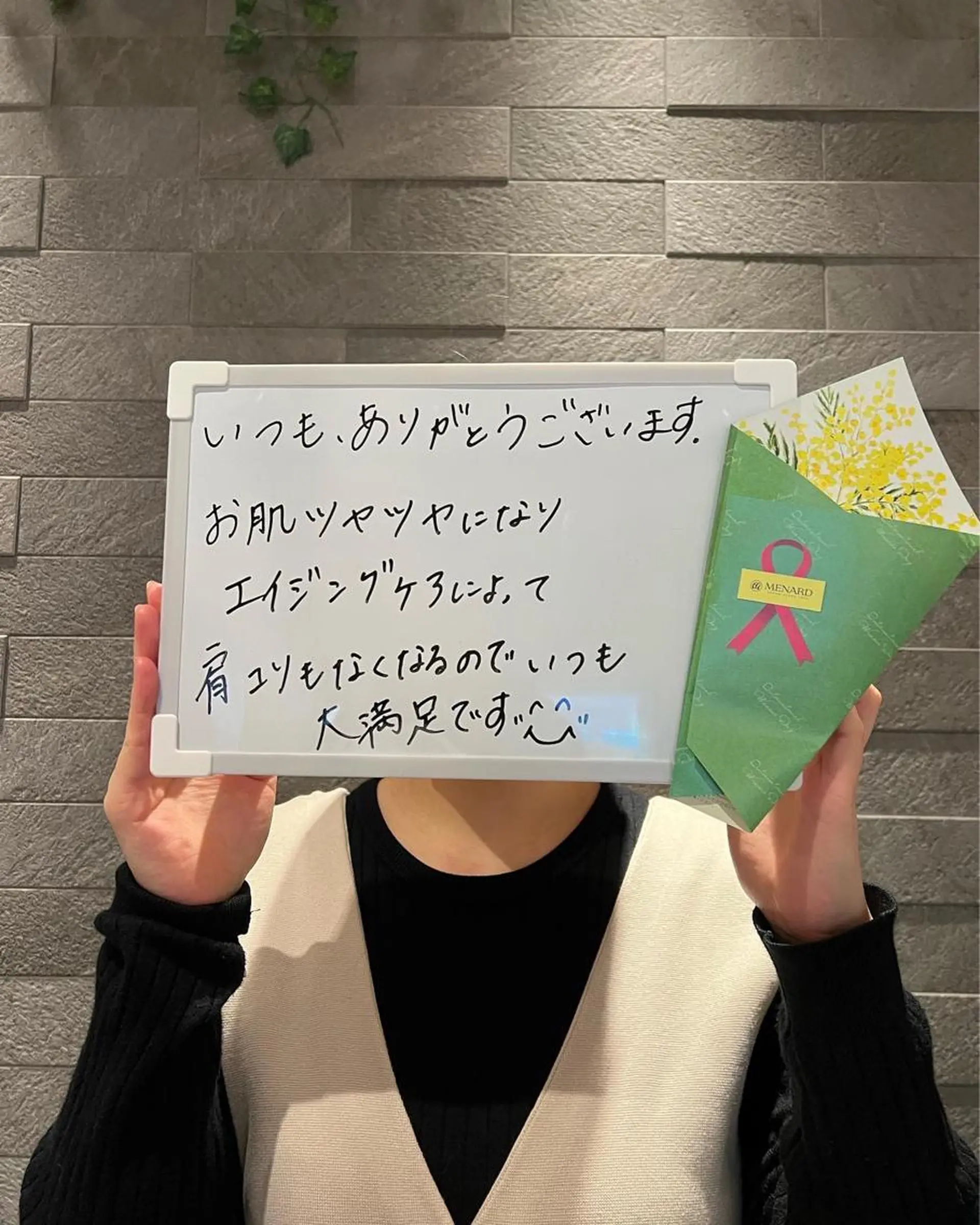 【安心ハンドテク】 メナード富田丘のエステ・リラクイメージ