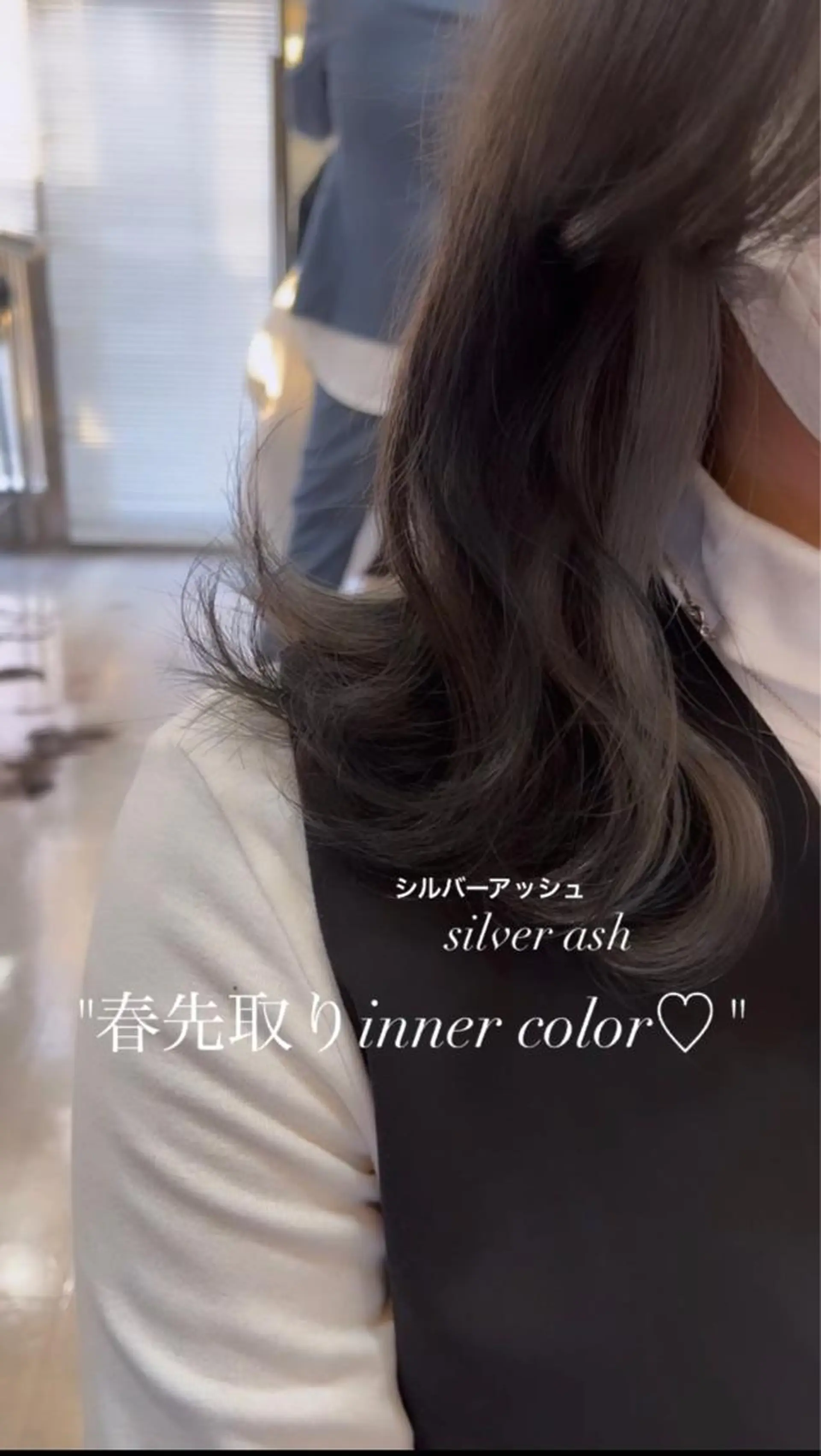 ロング 縮毛矯正/髪質改善/ 斉藤春のヘアスタイル