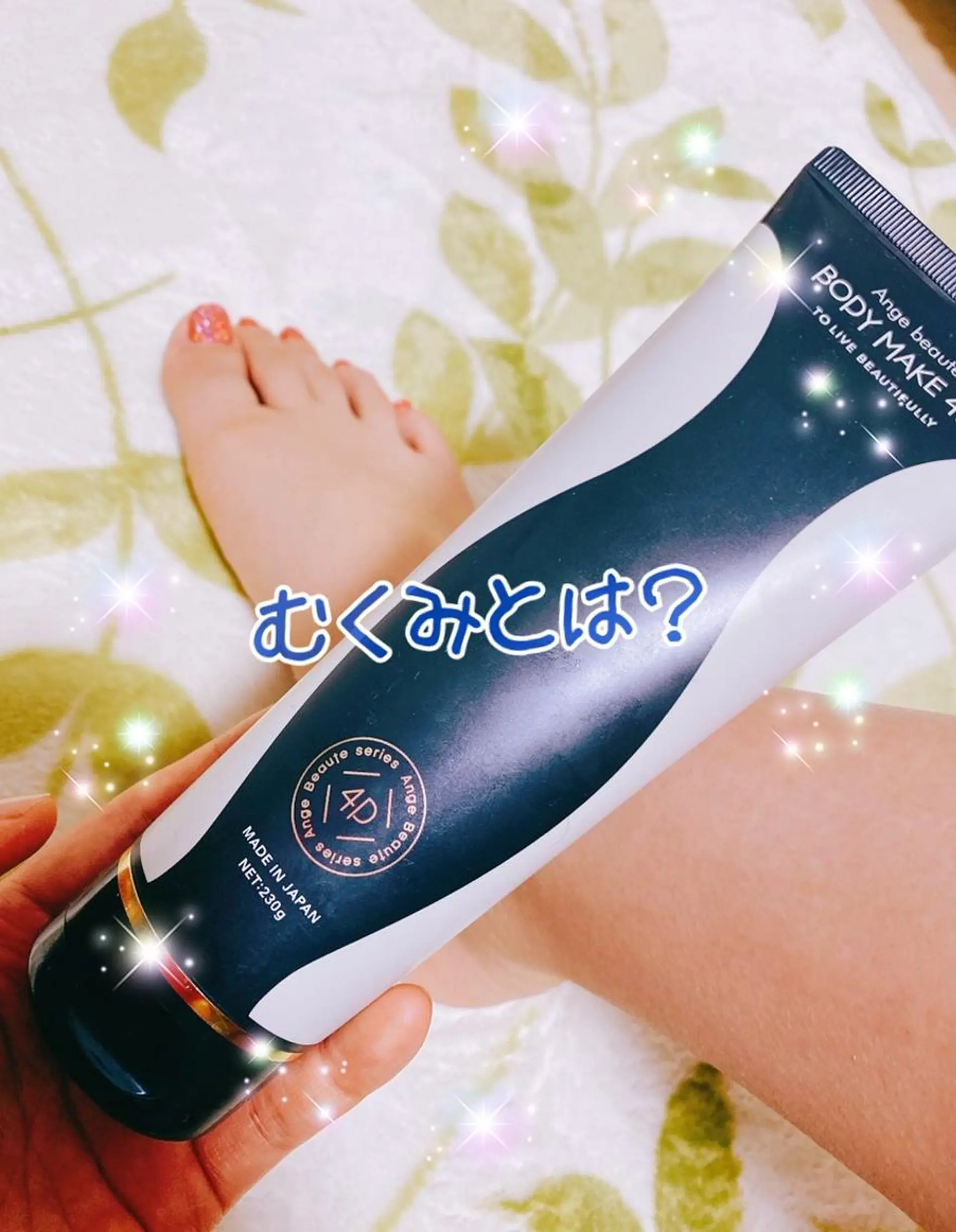 ショート カラー パーマ ヘアアレンジ メンズ キッズ ネイル マツエク・マツパ 痩身&ボディ 結果出し🌟丹野のエステ・リラクイメージ