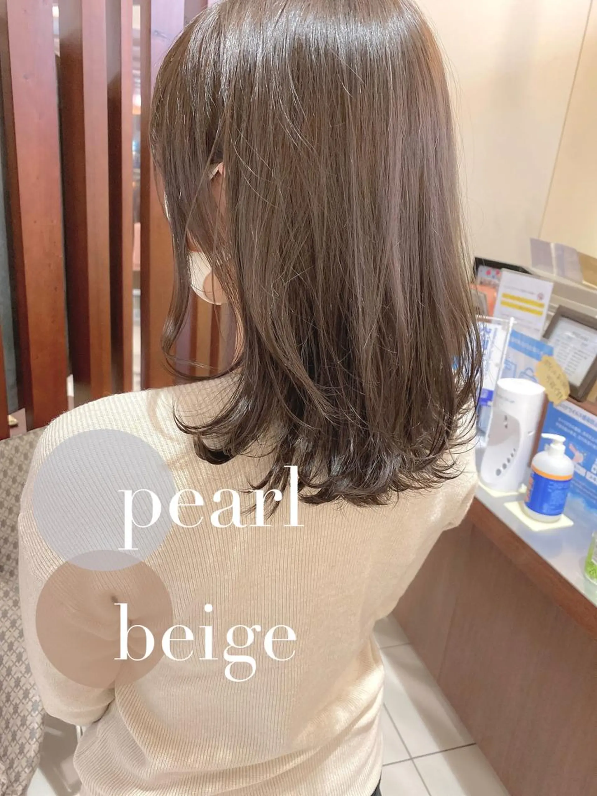 ミディアム SALOWIN大宮suite所属・🫧髪質改善🫧 園城寺裕也のヘアスタイル