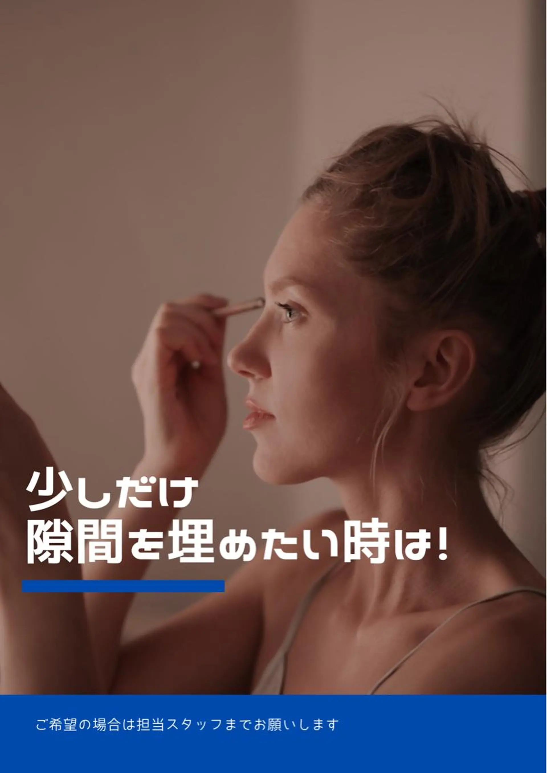 ロング ヘアアレンジ マツエク・マツパ KITTY 立川のネイルデザイン