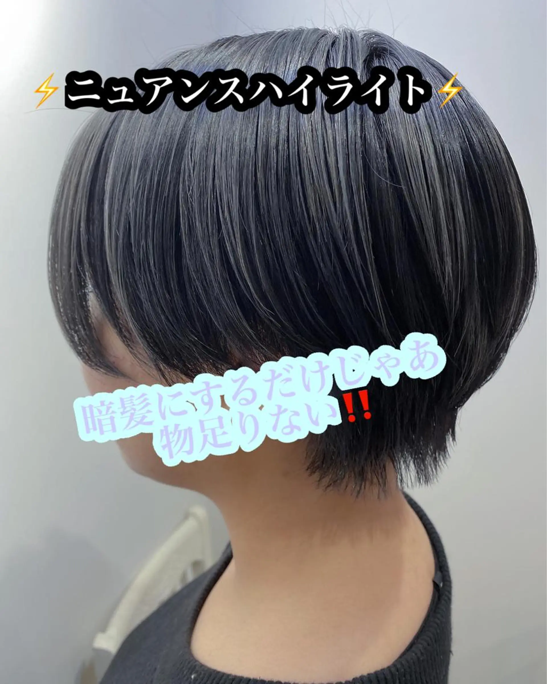 ショート カラー ハイライト/ブリーチ バレイヤージュ関佳祐のヘアスタイル