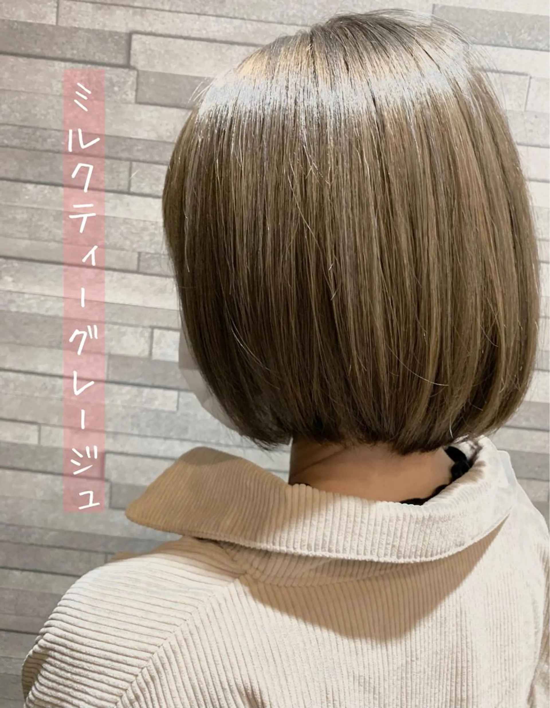 ミディアム カラー ブリーチ Gain所属・Gain Nanamiのエステ・リラクイメージ