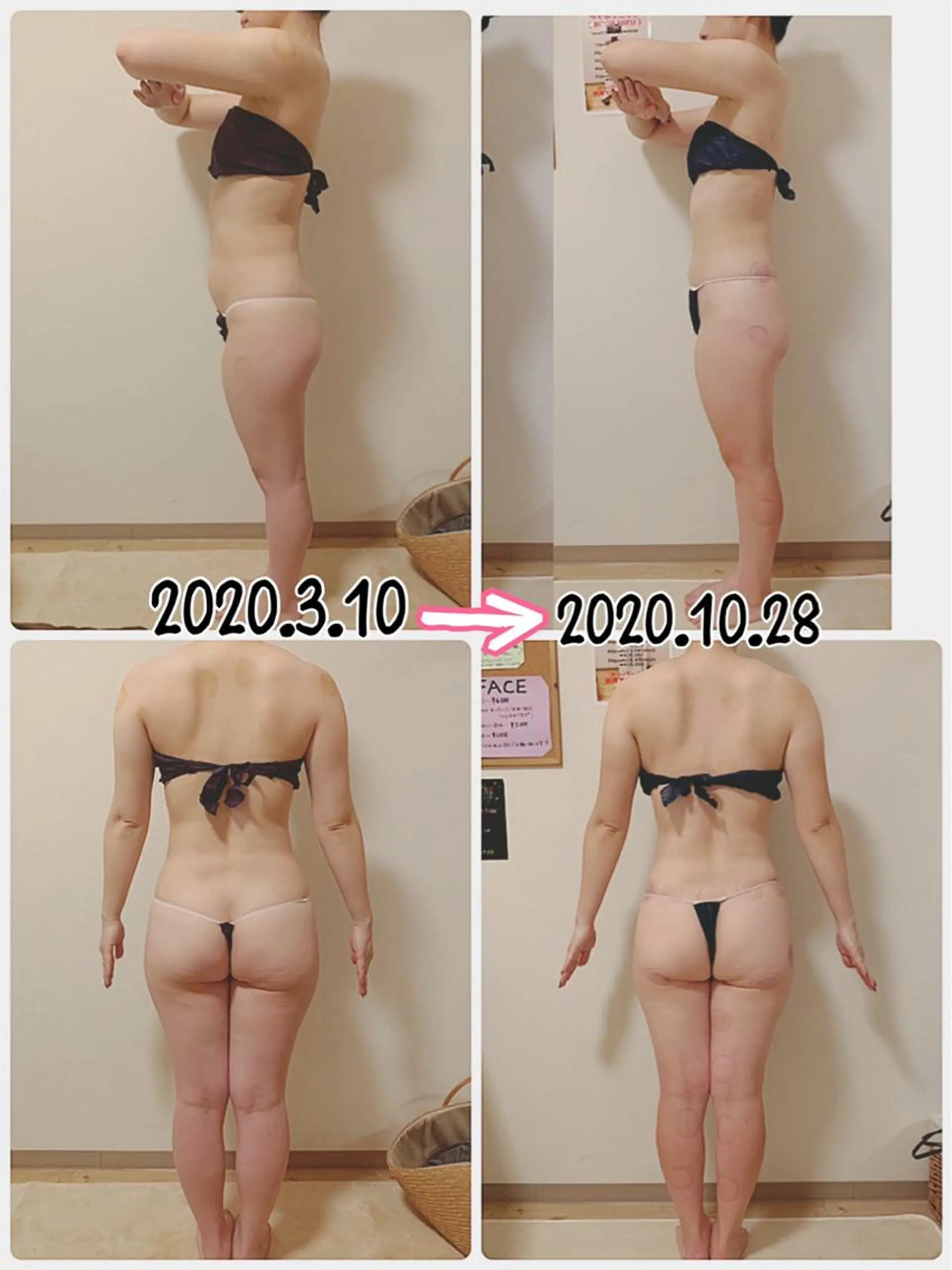 a  room salonのエステ・リラクイメージ