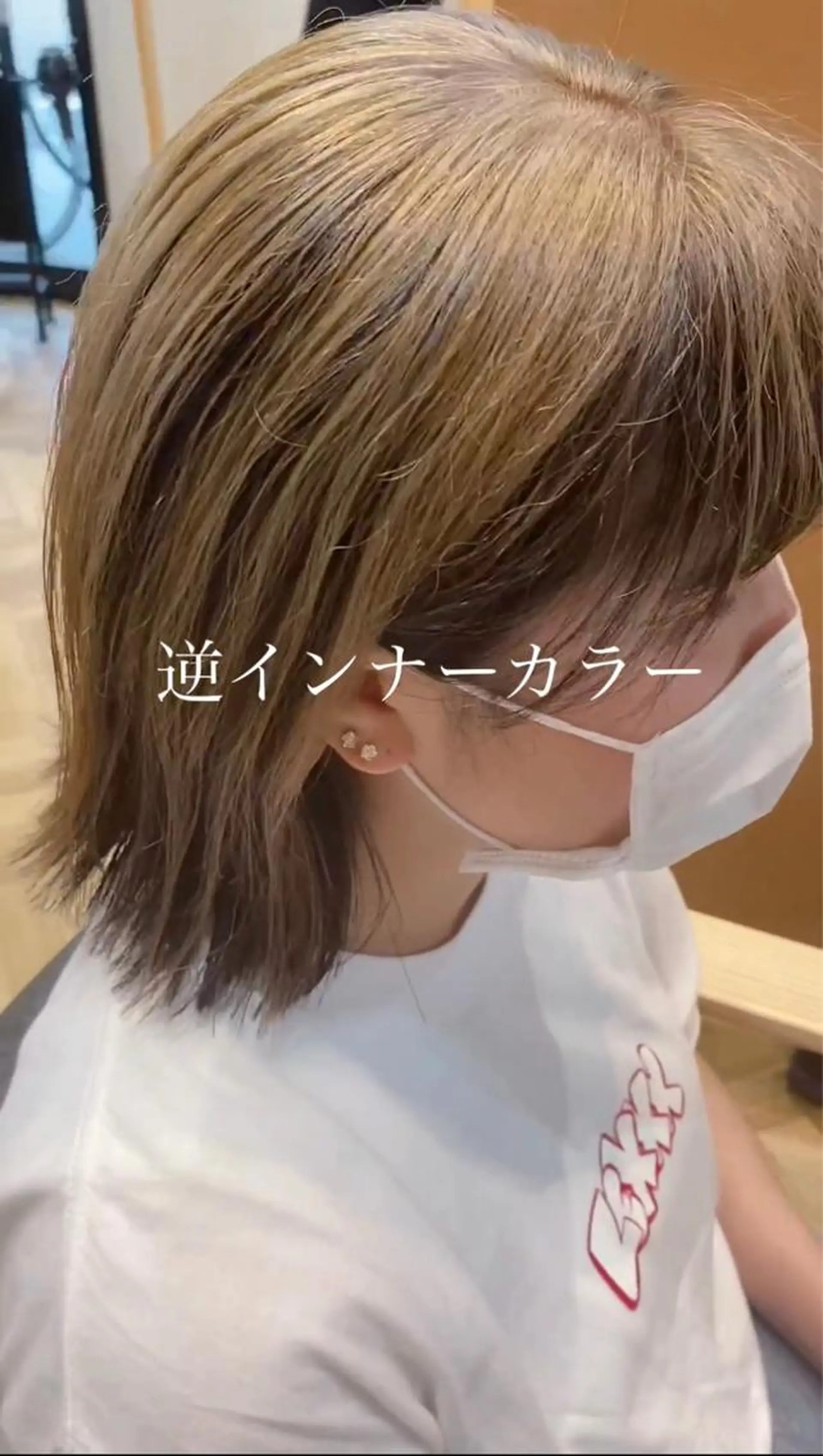 ショート カラー インナーカラー ﾊｲﾄｰﾝ/ｶﾗｰ/ 用賀/稲若健太郎のヘアスタイル