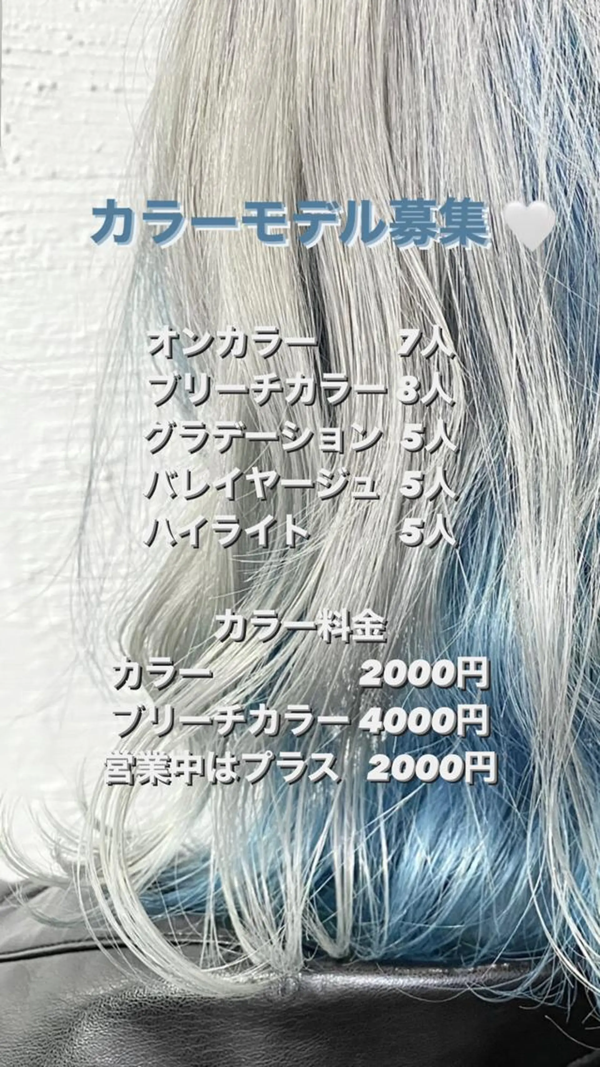 カラー 美容室clana所属・与那原 鈴七のヘアスタイル