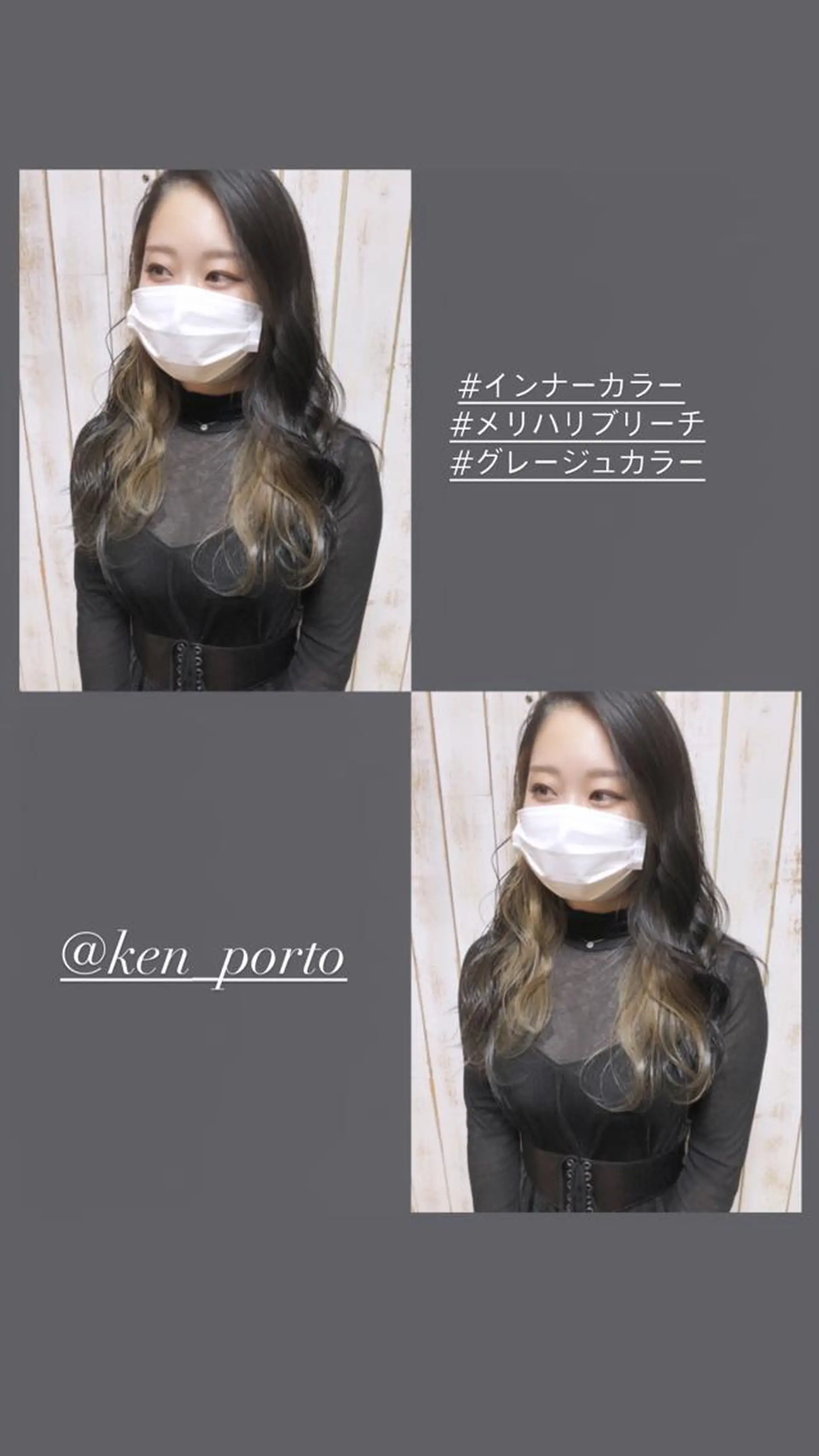 セミロング カラー hair salon Ranun髪質改善のヘアスタイル