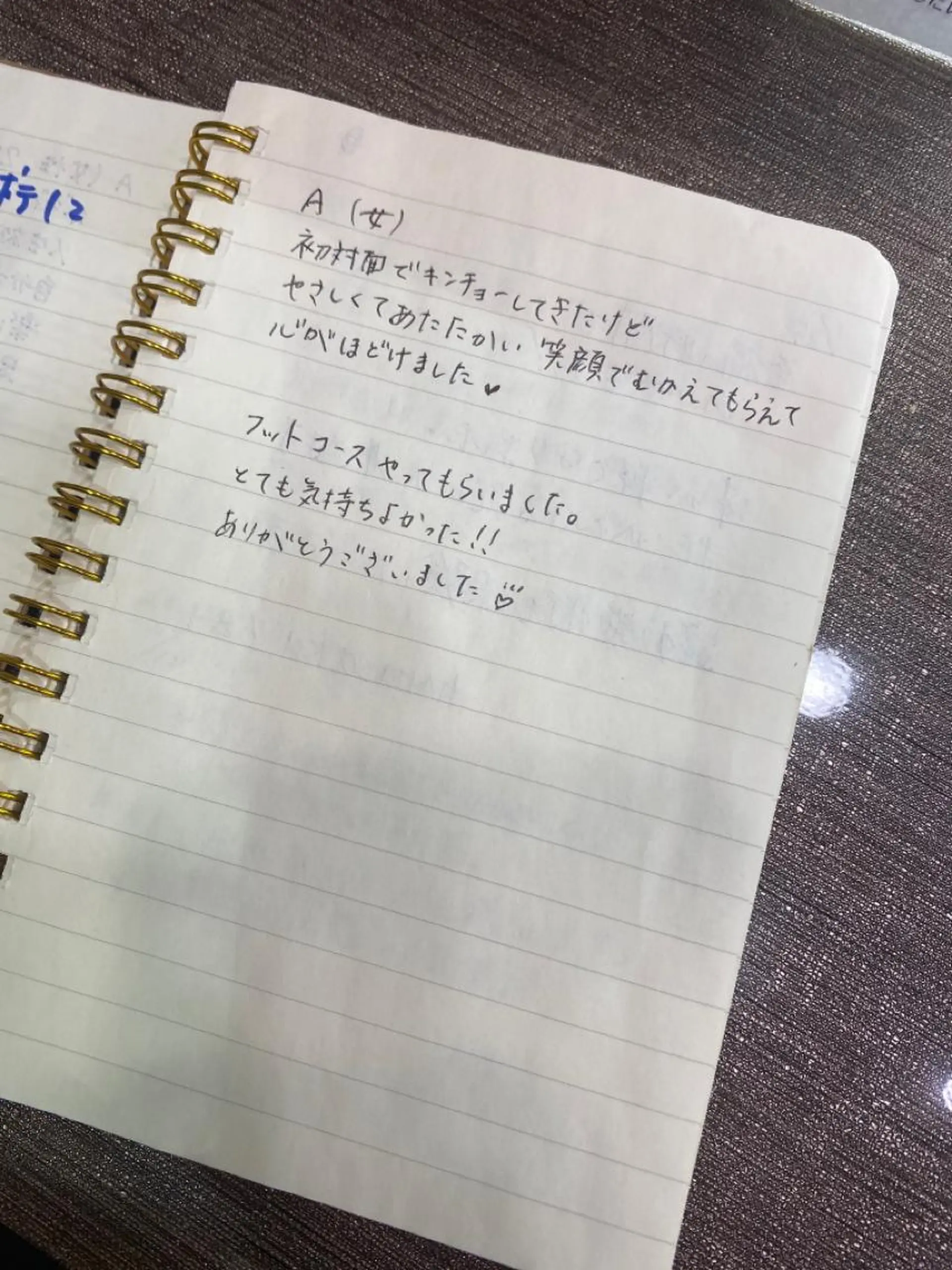 リラク ヘアメイクアース 渋谷のエステ・リラクイメージ