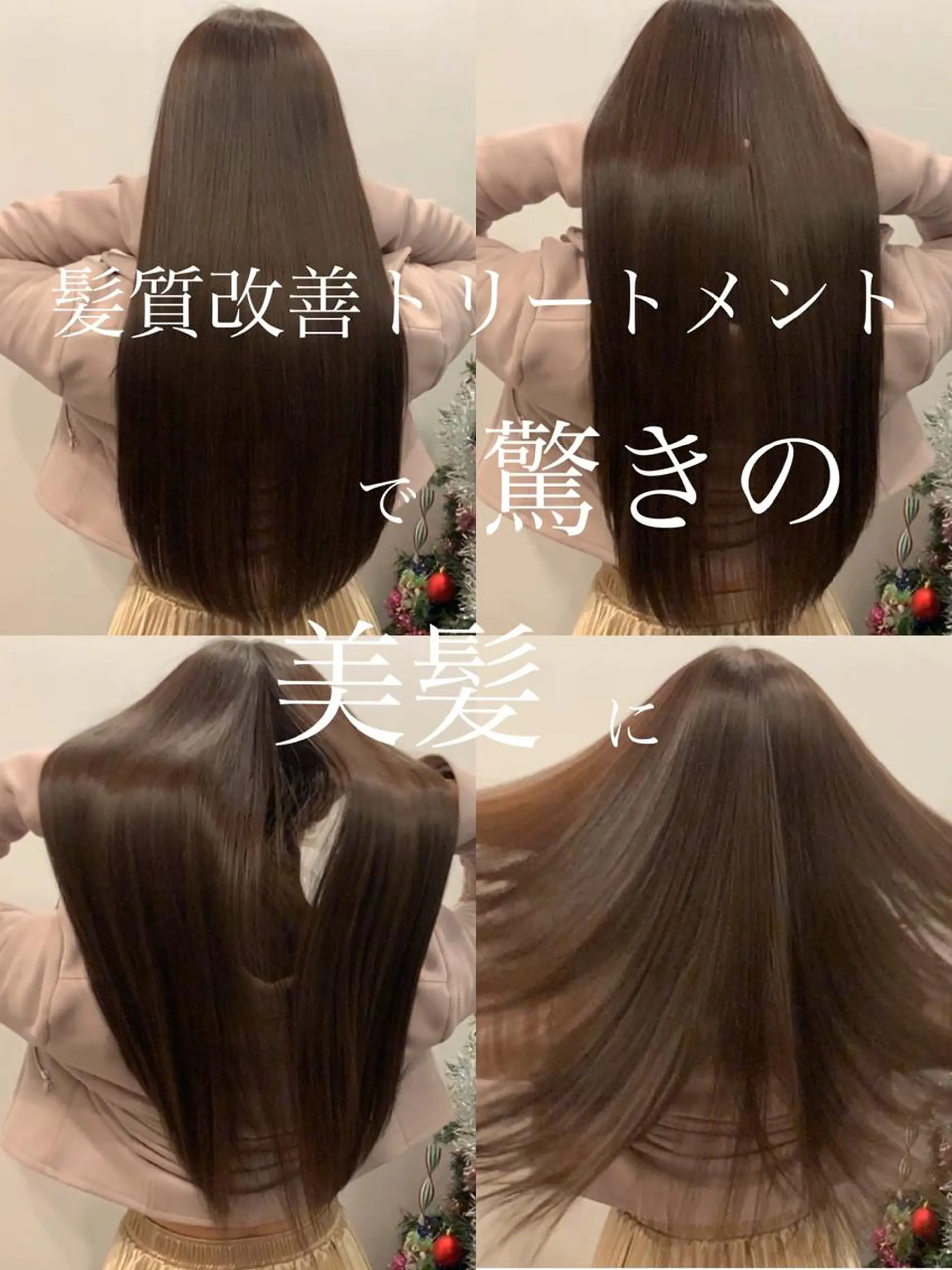 セミロング 髪質改善 トリートメント トリートメント ブリーチ＆カラーが 得意☀️望月宣雄☀️のヘアスタイル