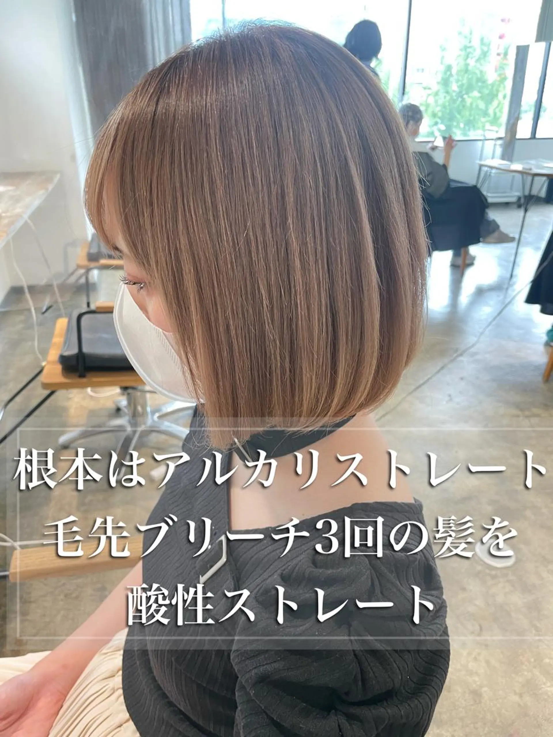 ミディアム カラー ✨艶ブリーチカラー ✨四ノ宮裕己のヘアスタイル
