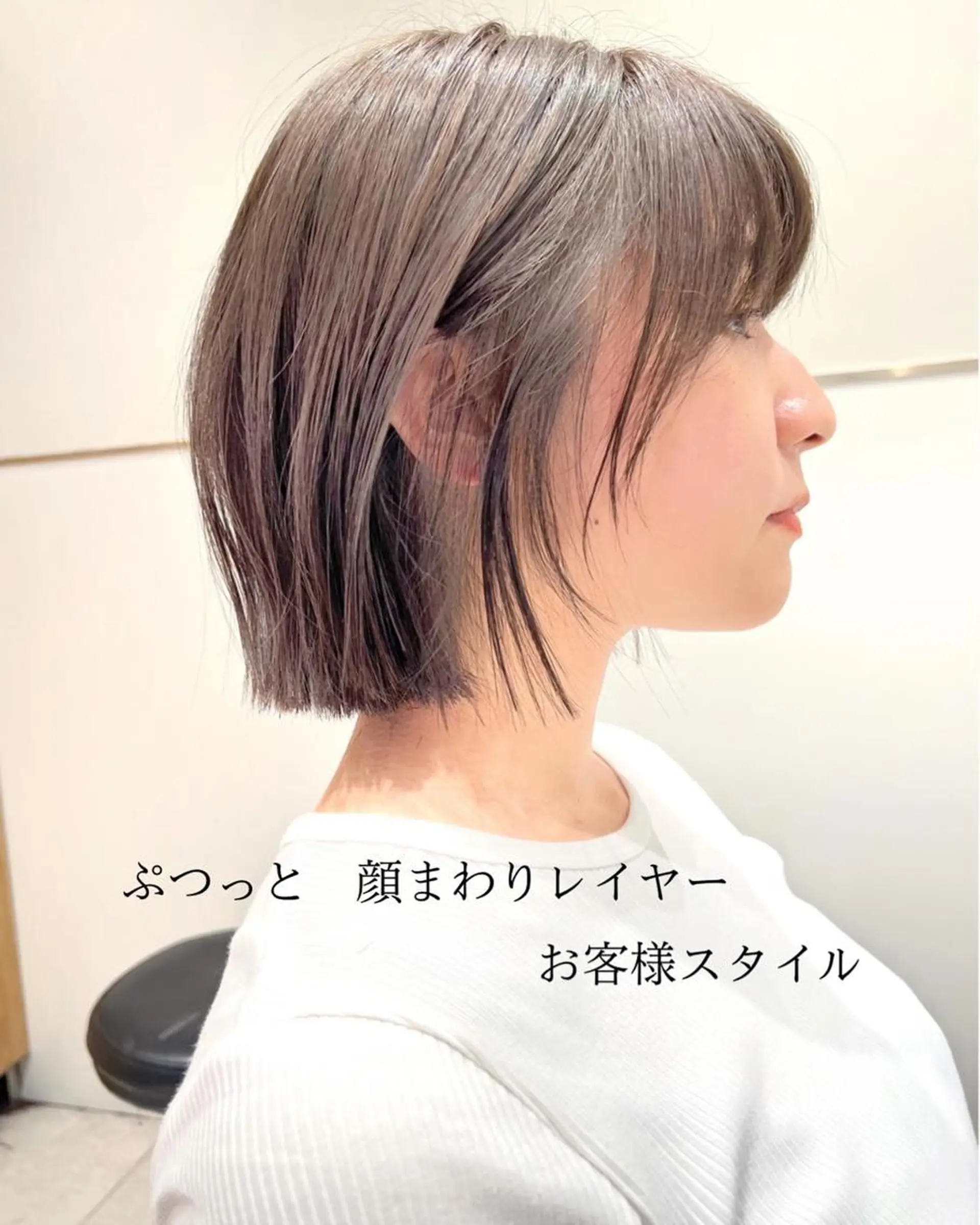 ショート カラー グレージュ ボブ カット ヘアカラー トリートメント レイヤー専門家 ダブルカラー修のヘアスタイル