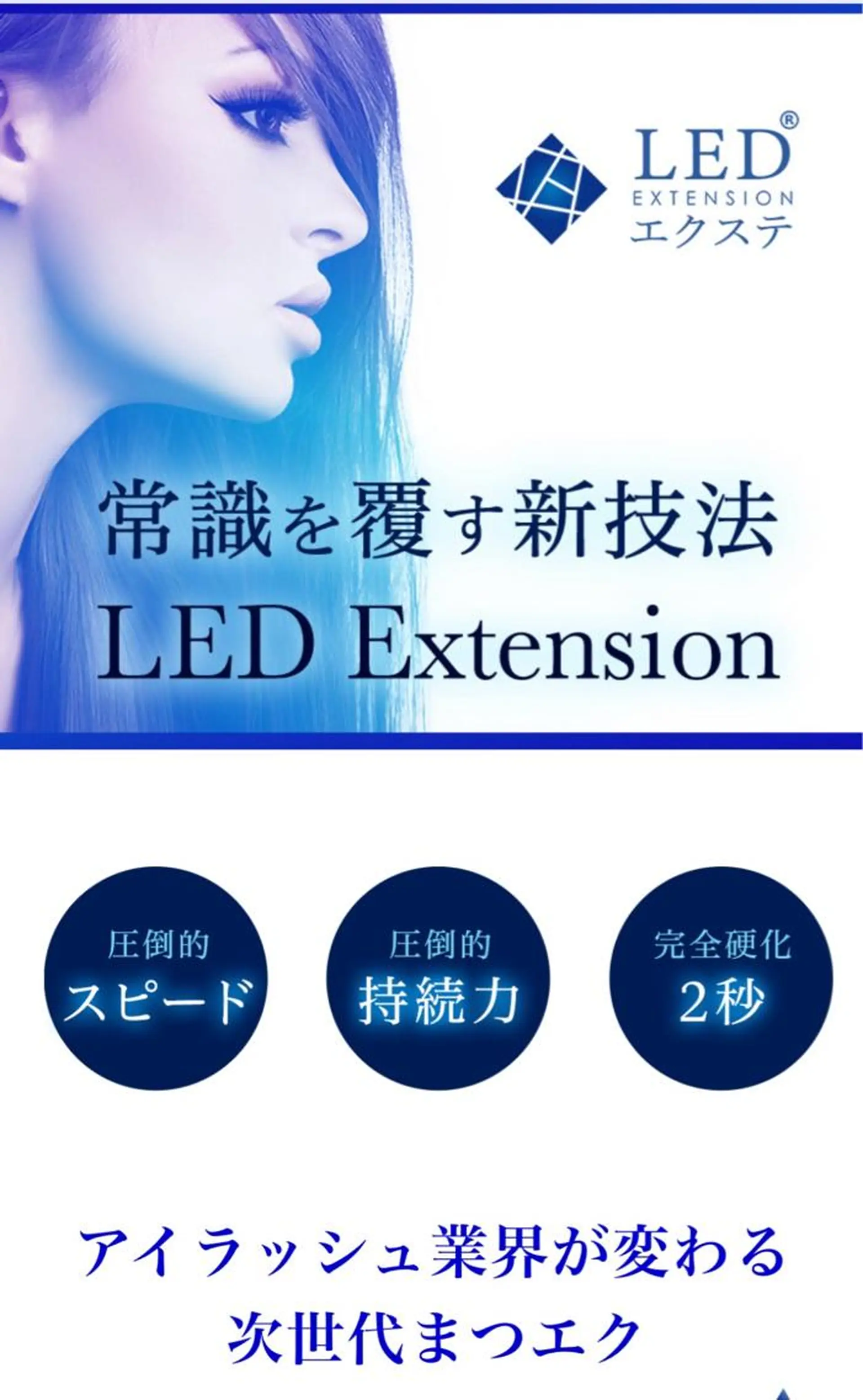 マツエク・マツパ Monto eyelashのマツエク・マツパデザイン