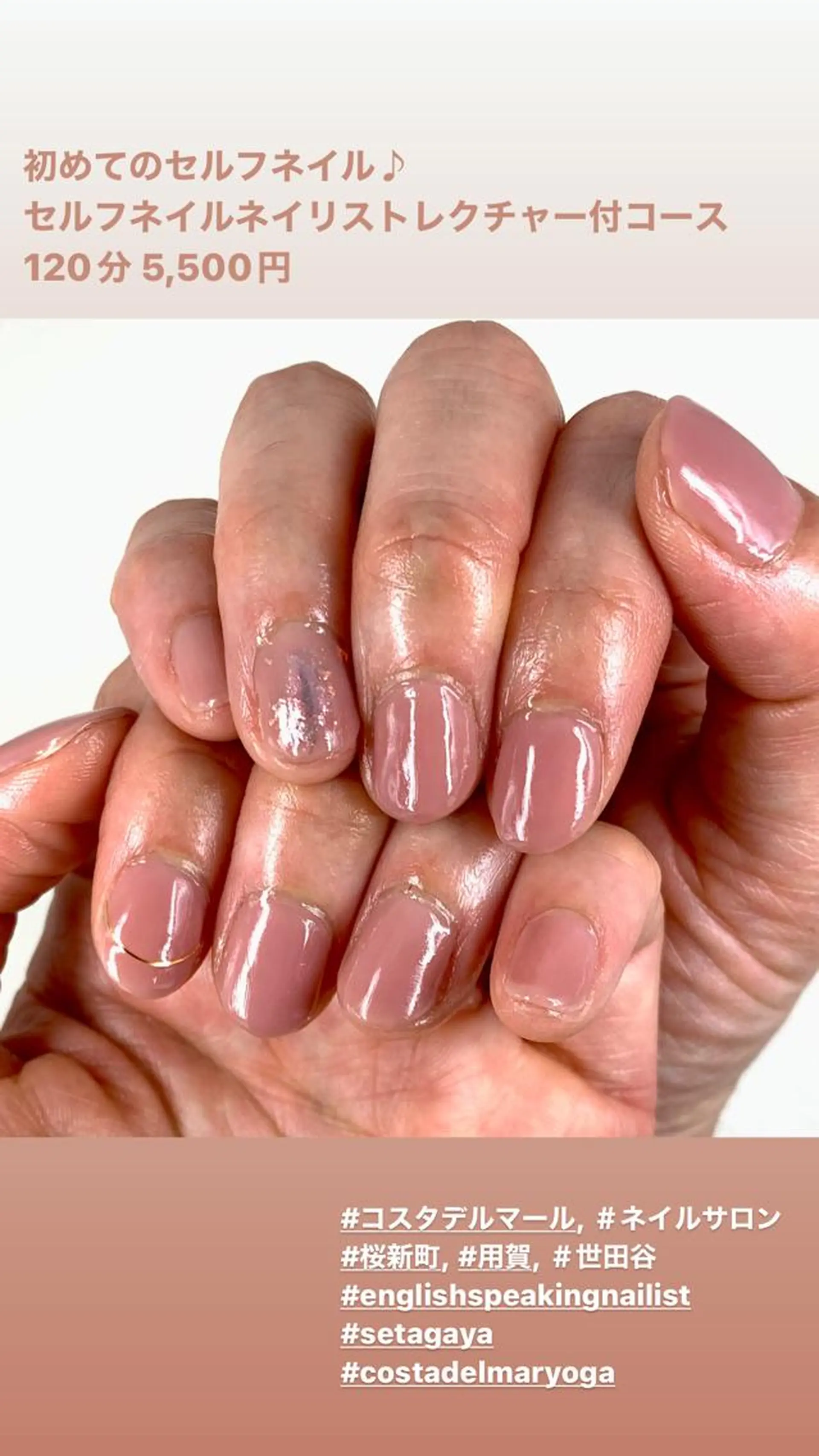 ネイル ジェルネイル ネイルスタジオ コスタ•デルマールのネイルデザイン