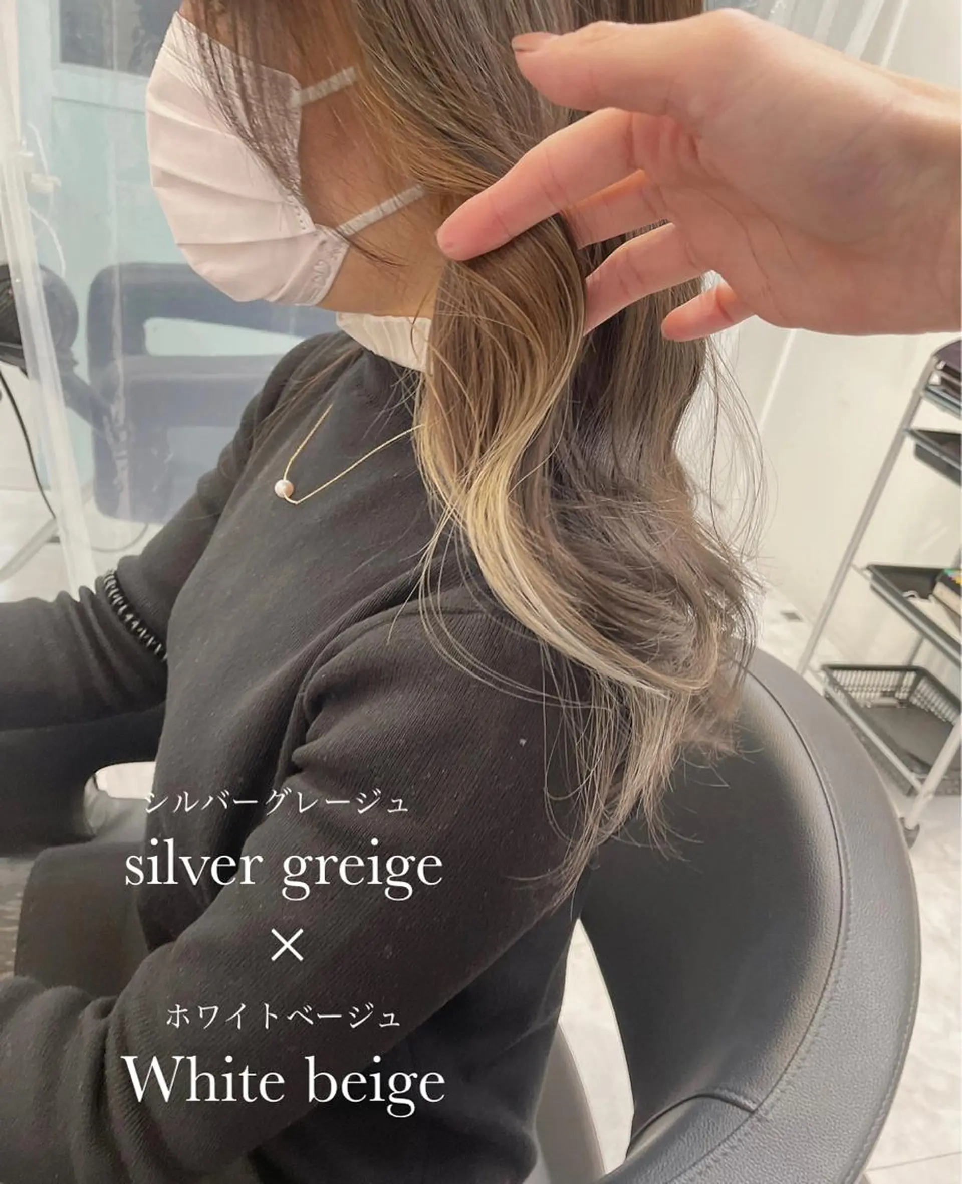 ミディアム ヘアカラー サロウィン新宿三丁目East所属・💕冬モテ×上品色気 モテヘア💕山田航介のヘアスタイル