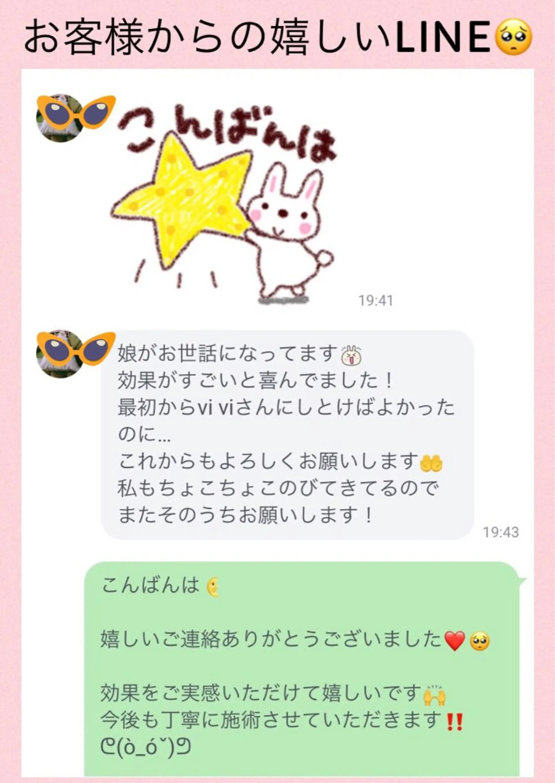 脱毛 エステサロンvivi 脱毛・エステ・まつ毛のその他イメージ