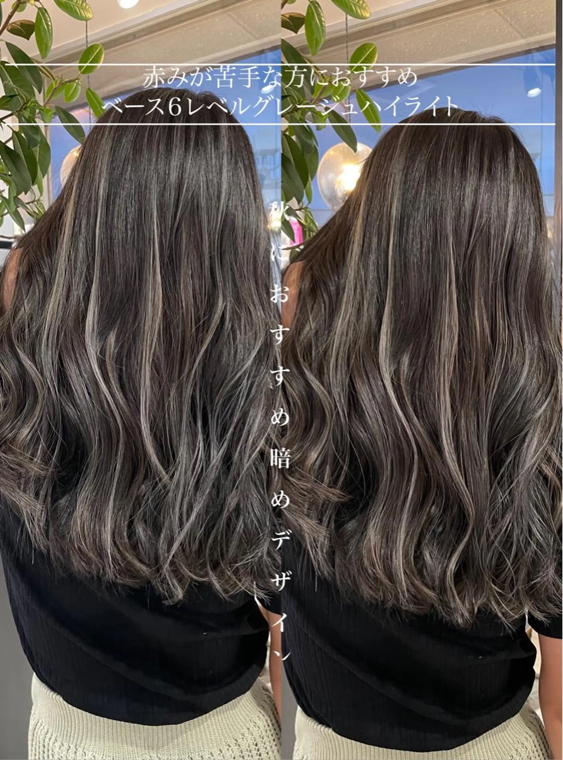 セミロング 岸川 恭子のヘアスタイル