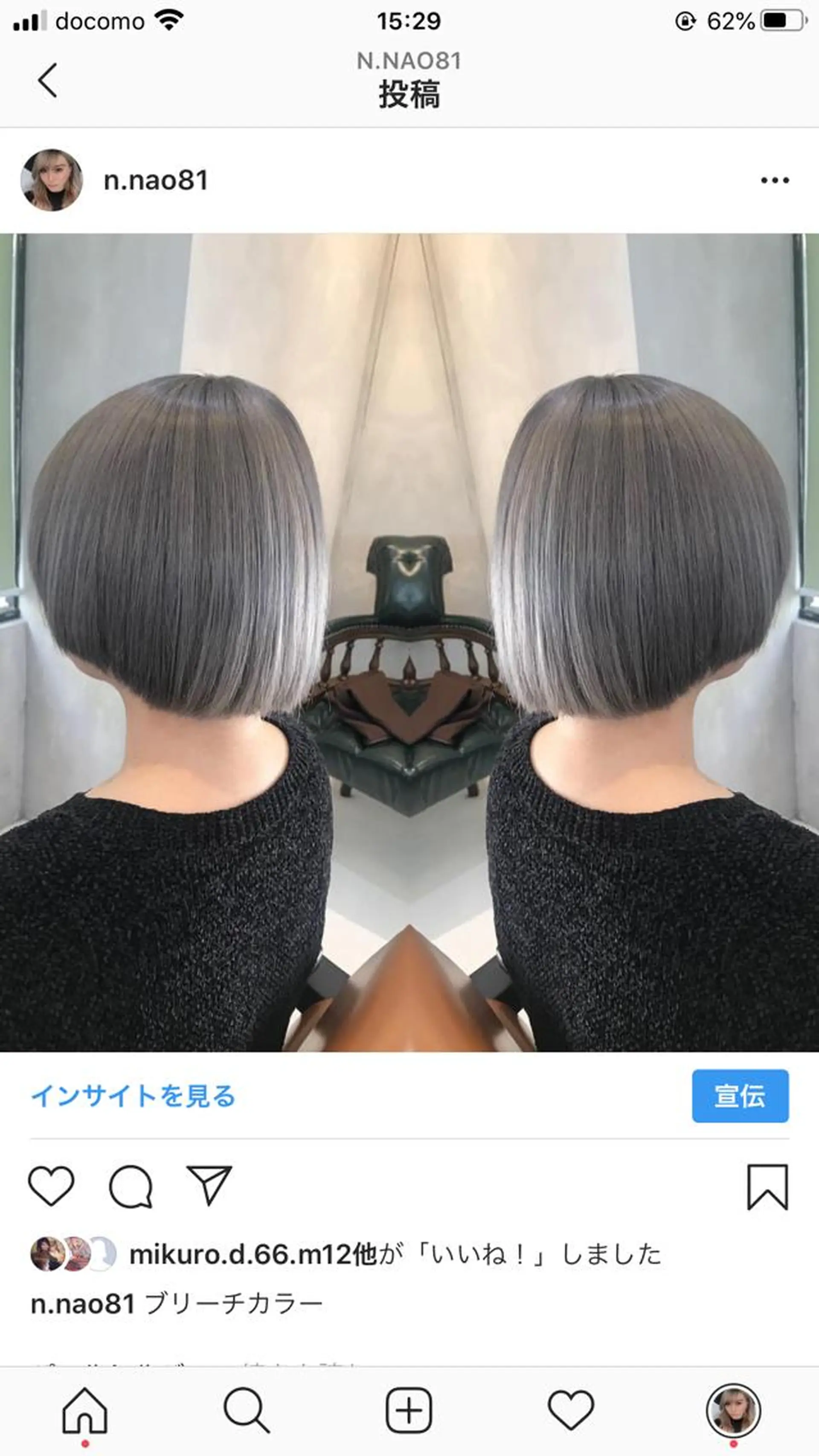 ショート カラー rollen所属・美魔女 美容師NAOのヘアスタイル