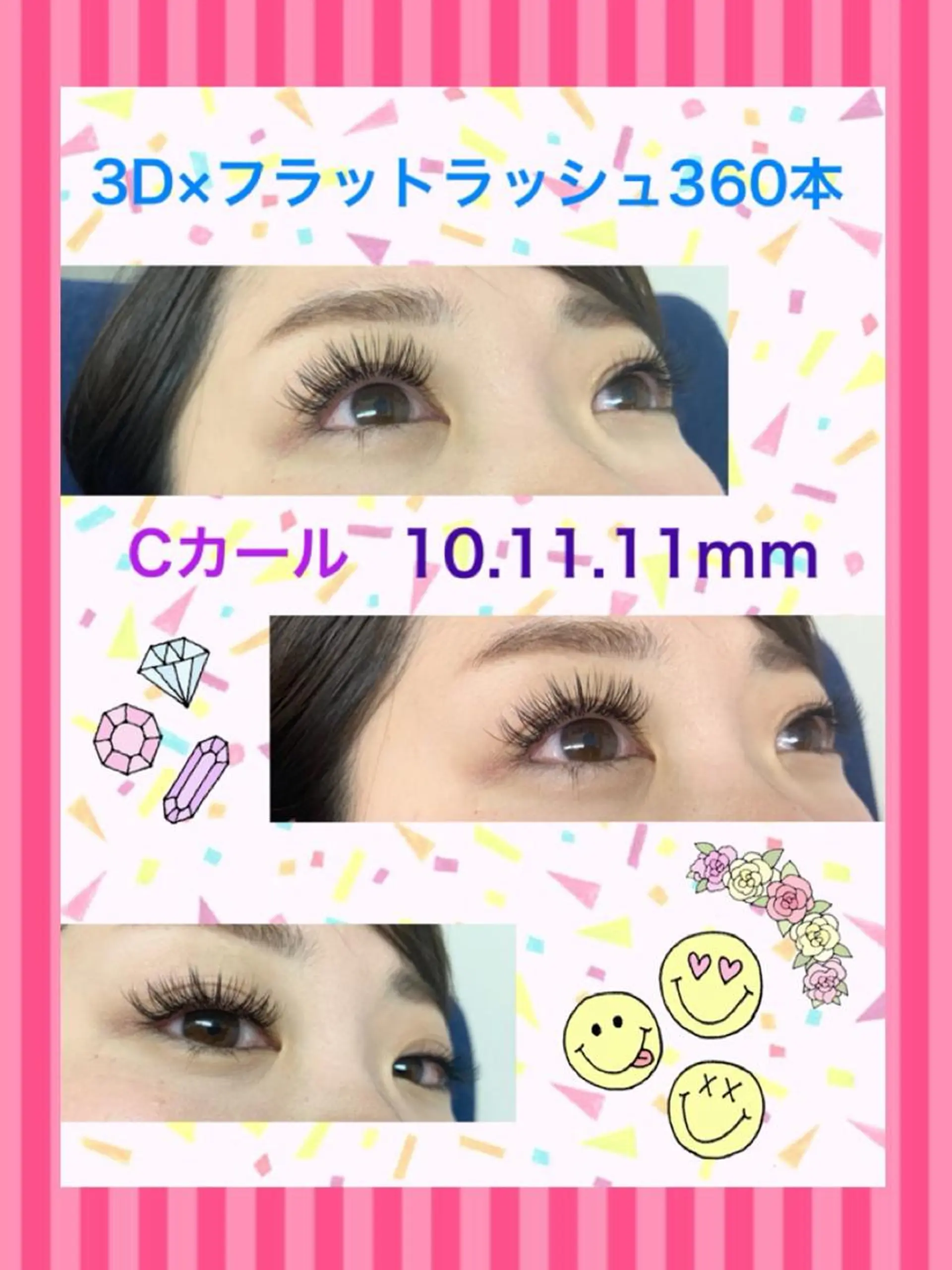 マツエク・マツパ フラットラッシュ Eyelash salon u'iのマツエク・マツパデザイン