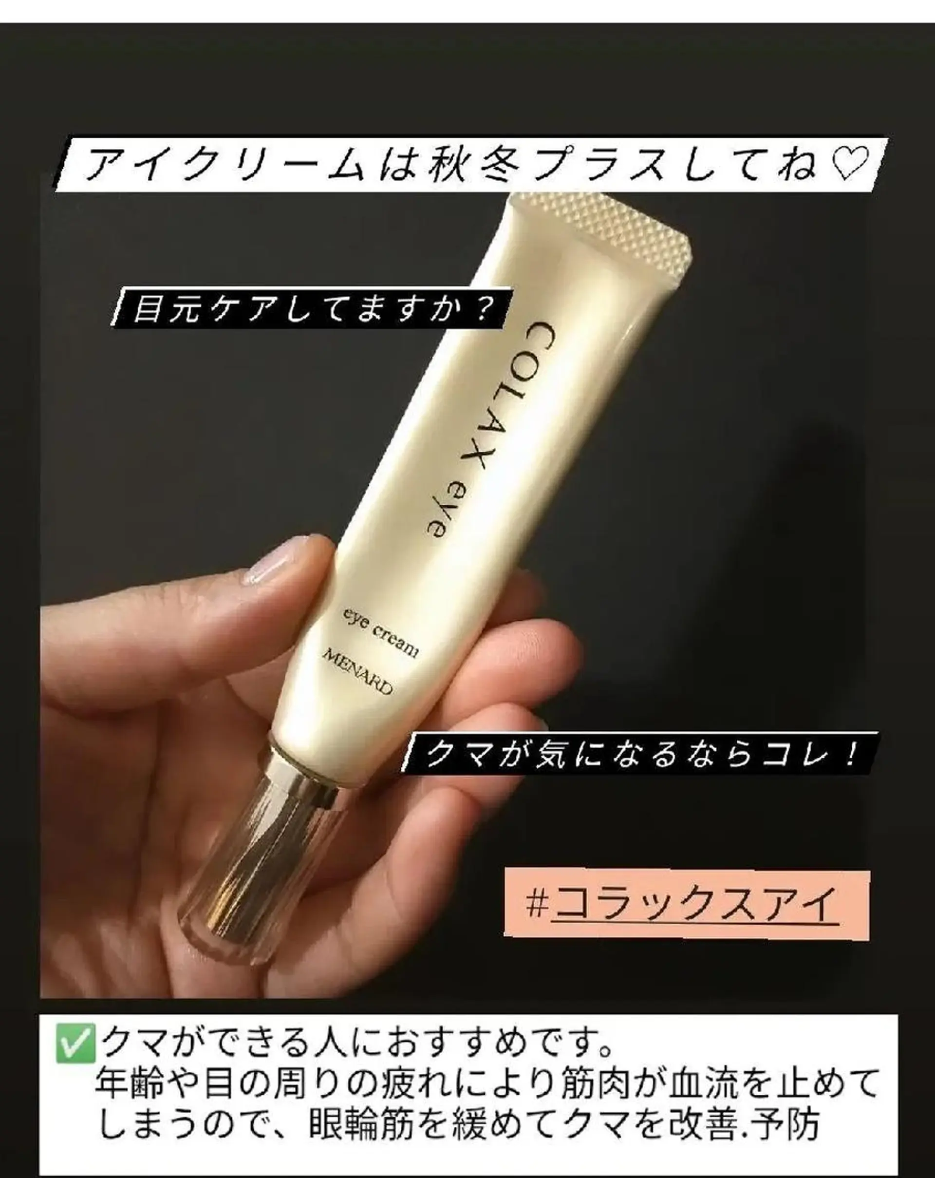 メナードフェイシャルサロン長久手根の神店所属・村川 友美のエステ・リラクイメージ