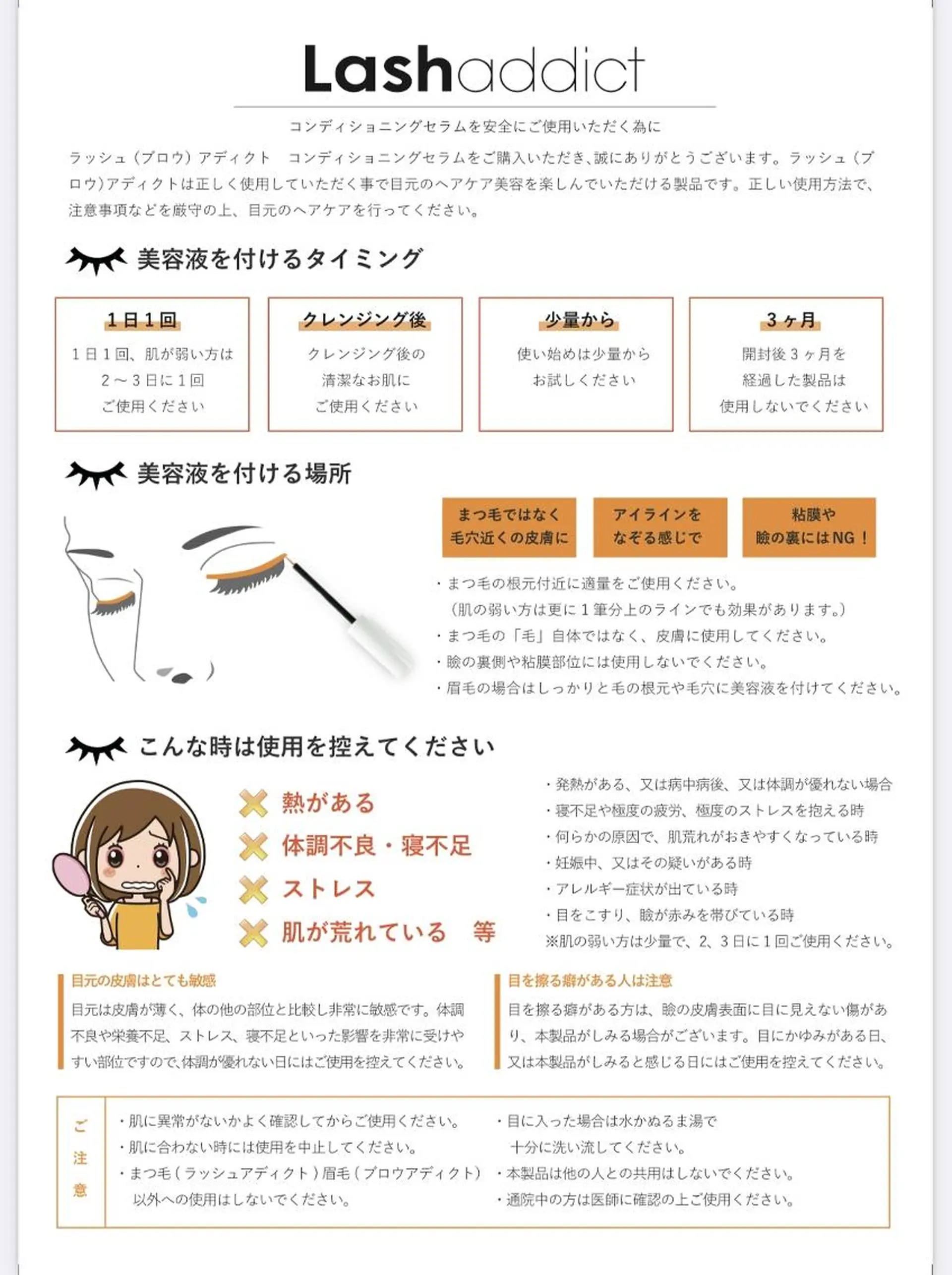 eyelash presh yukaのマツエク・マツパデザイン