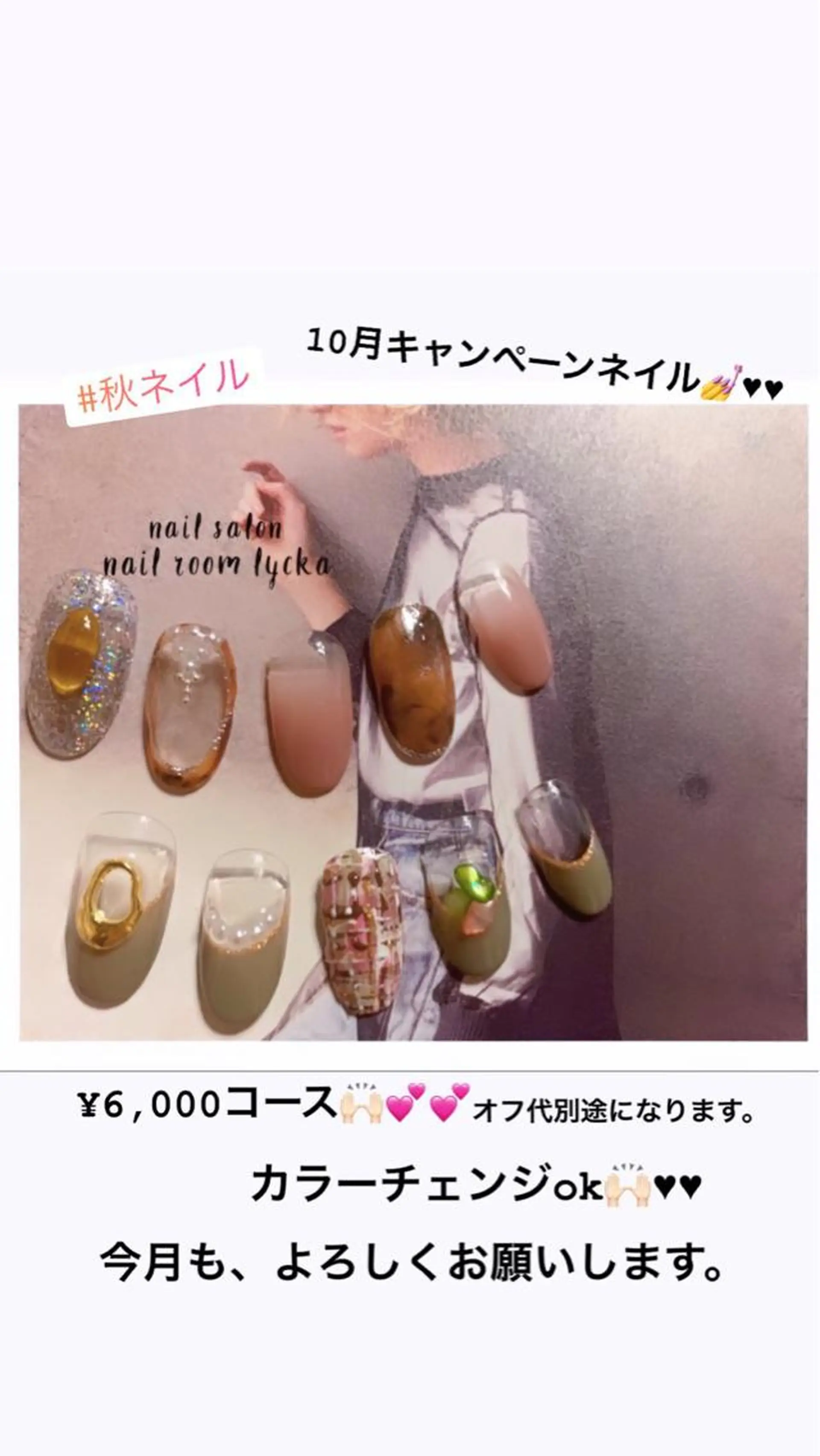 ネイル ﾈｲﾙﾙｰﾑﾘｯｶ 𝐦𝐚𝐲𝐮のネイルデザイン