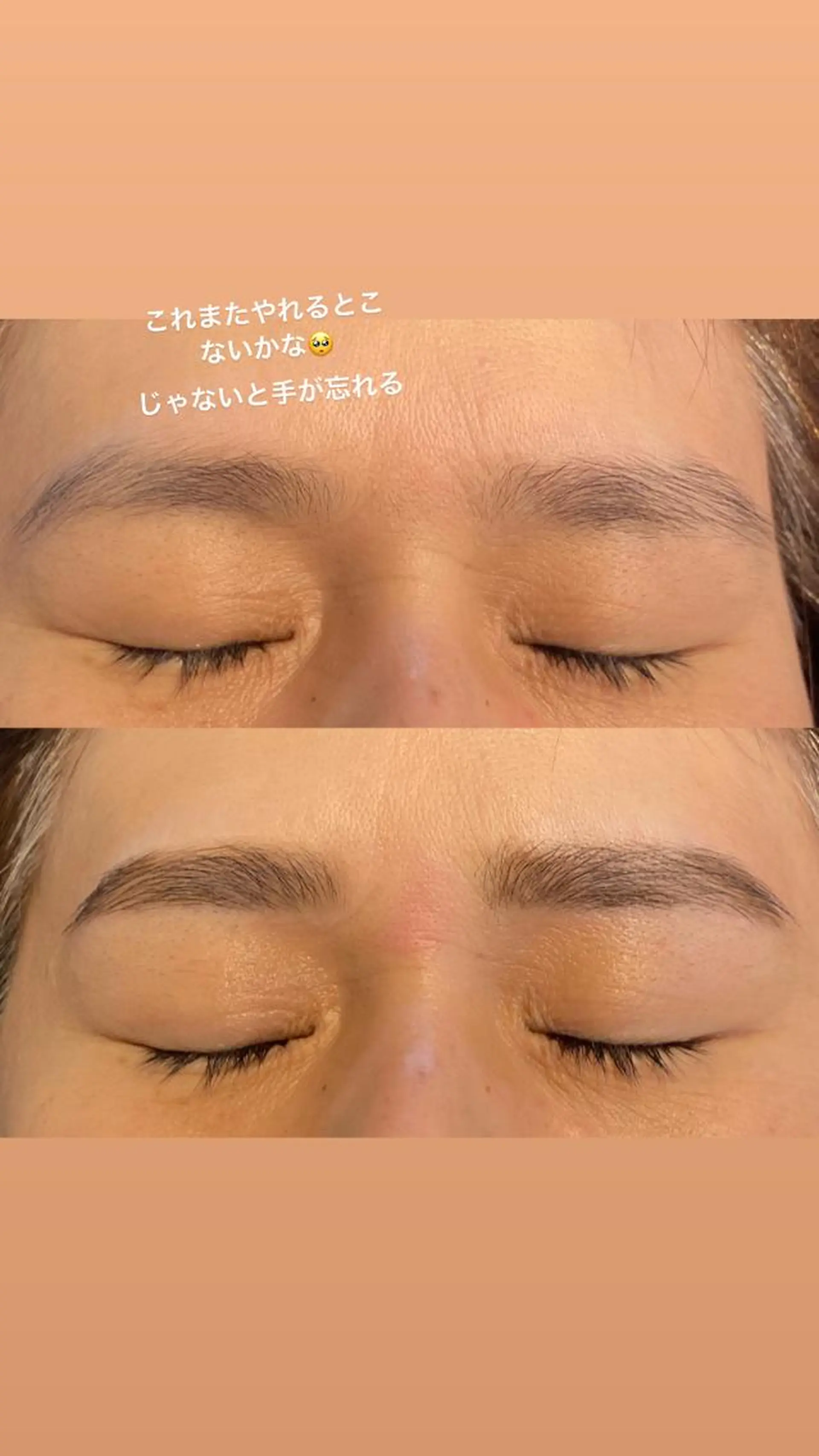 アイブロウ Salon K所属・井本 亜美のエステ・リラクイメージ