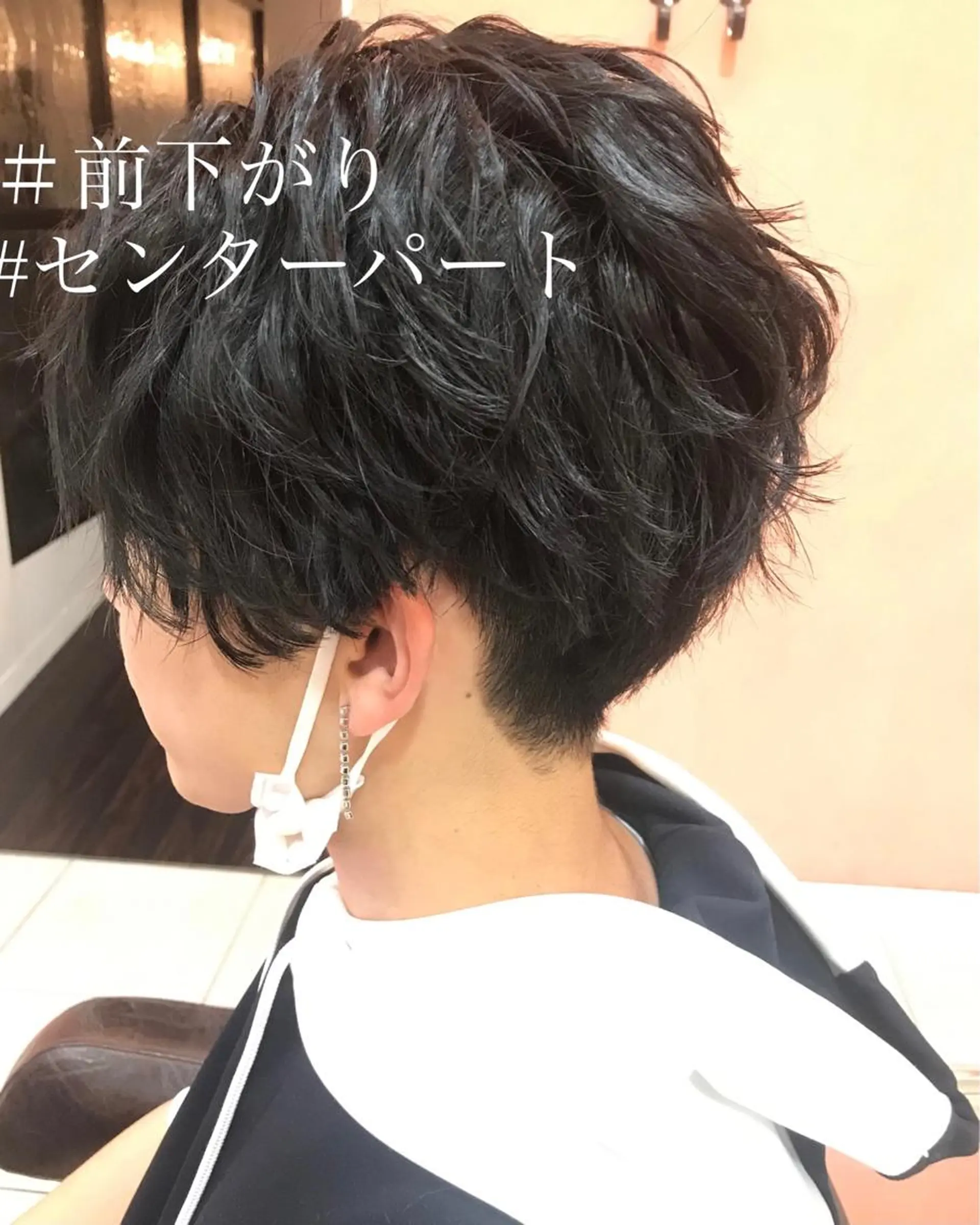 ショート メンズ センターパート メンズパーマ 大澤　裕貴 【メンズカット】のヘアスタイル