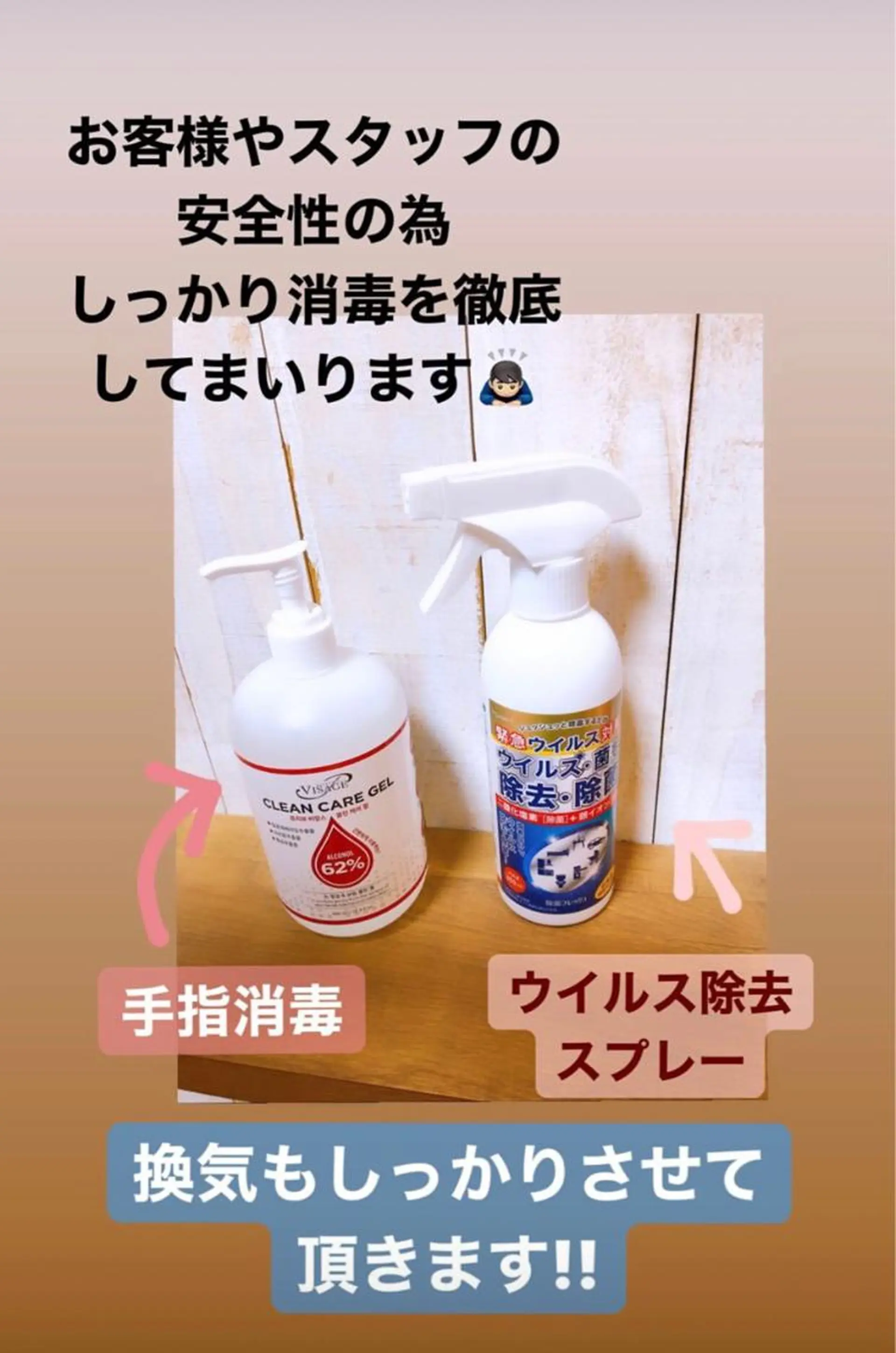 hair salon Ranun髪質改善のヘアスタイル