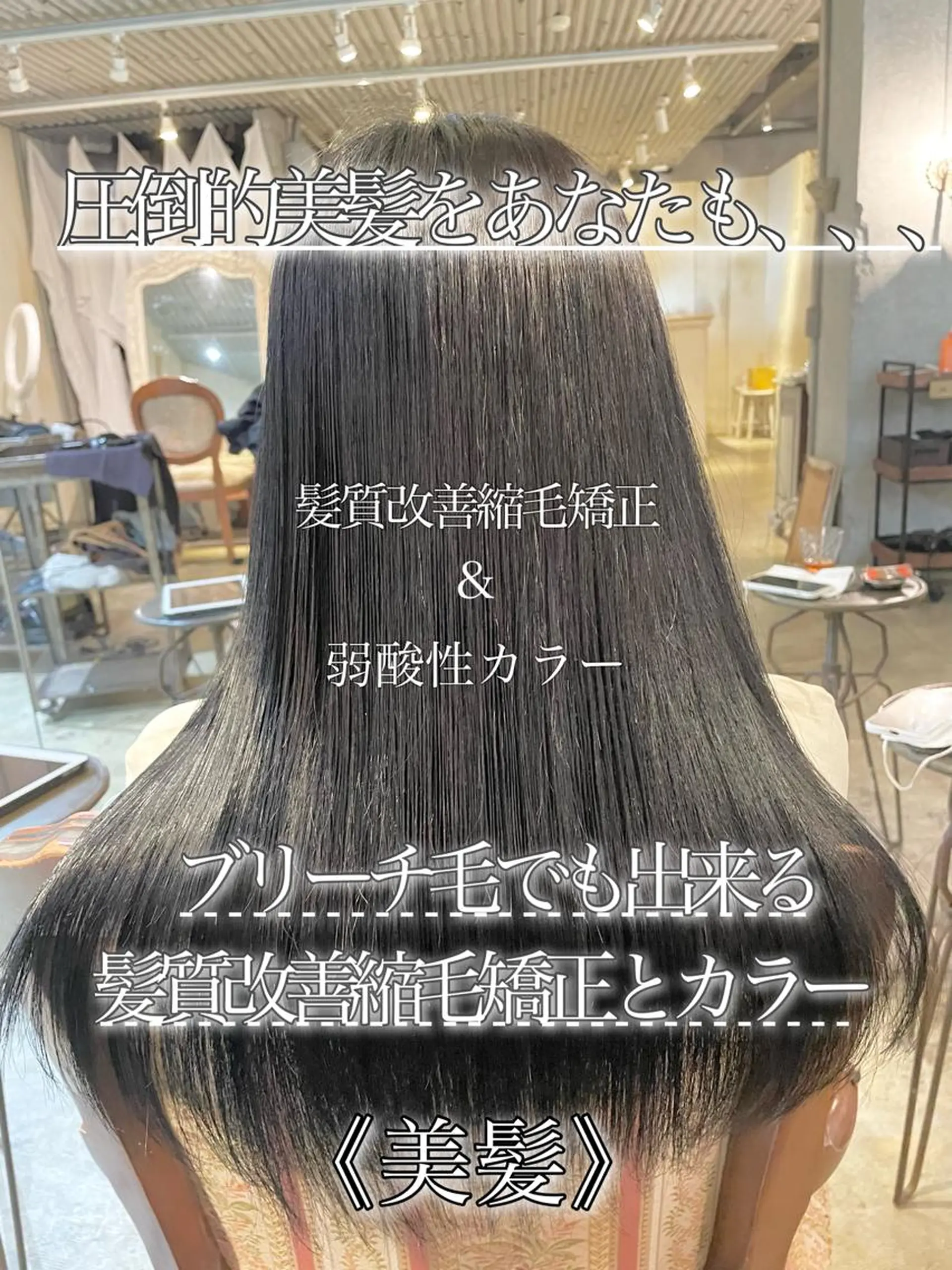 ロング こう ちゃんのヘアスタイル