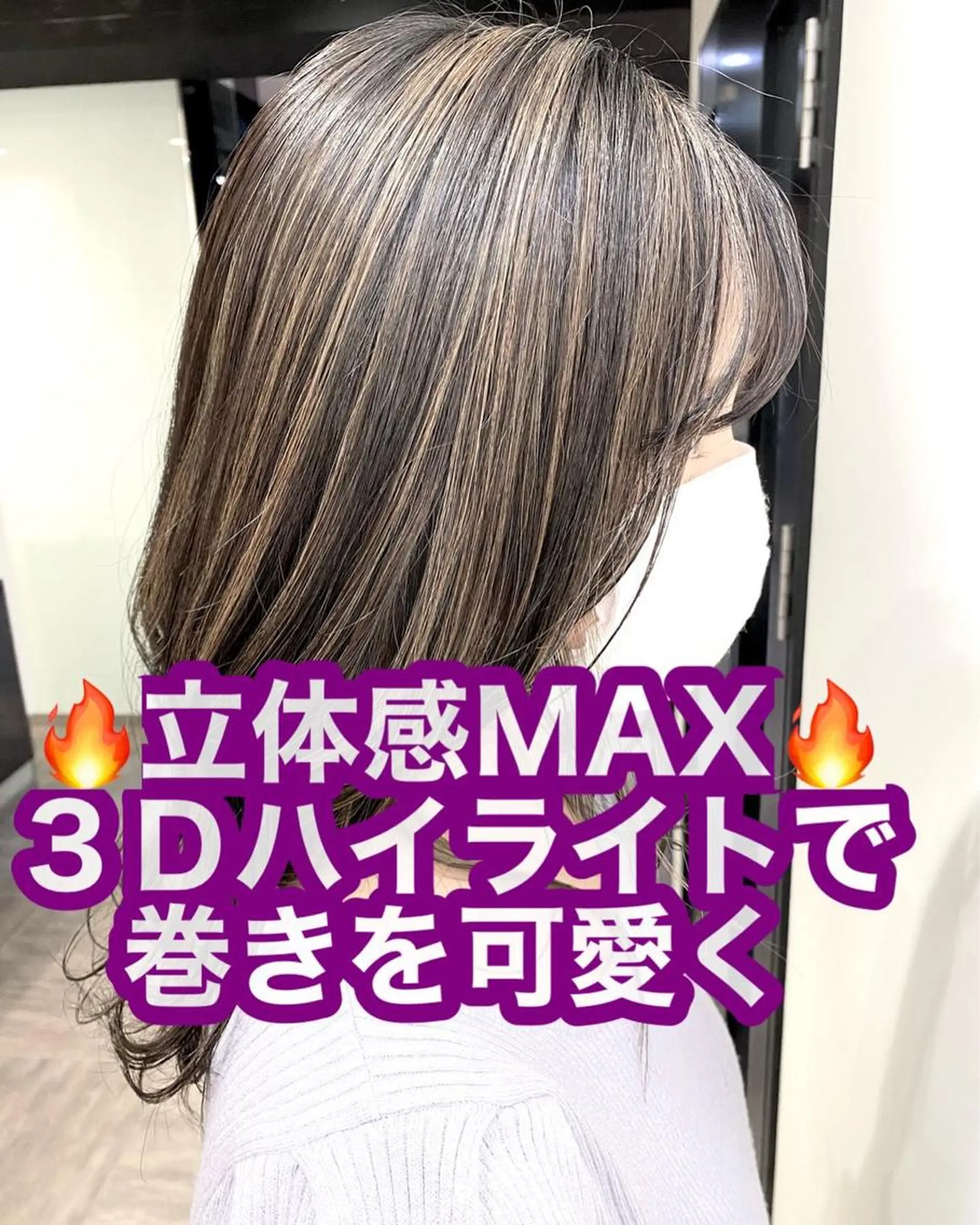 ロング カラー ハイライト/ブリーチ バレイヤージュ関佳祐のヘアスタイル