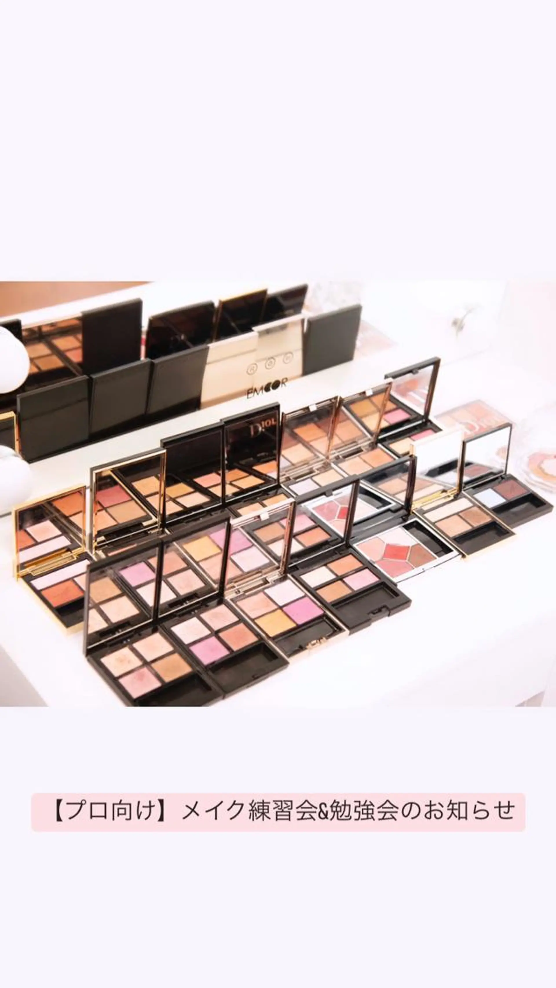 顔タイプ診断 後藤 なつきのその他イメージ