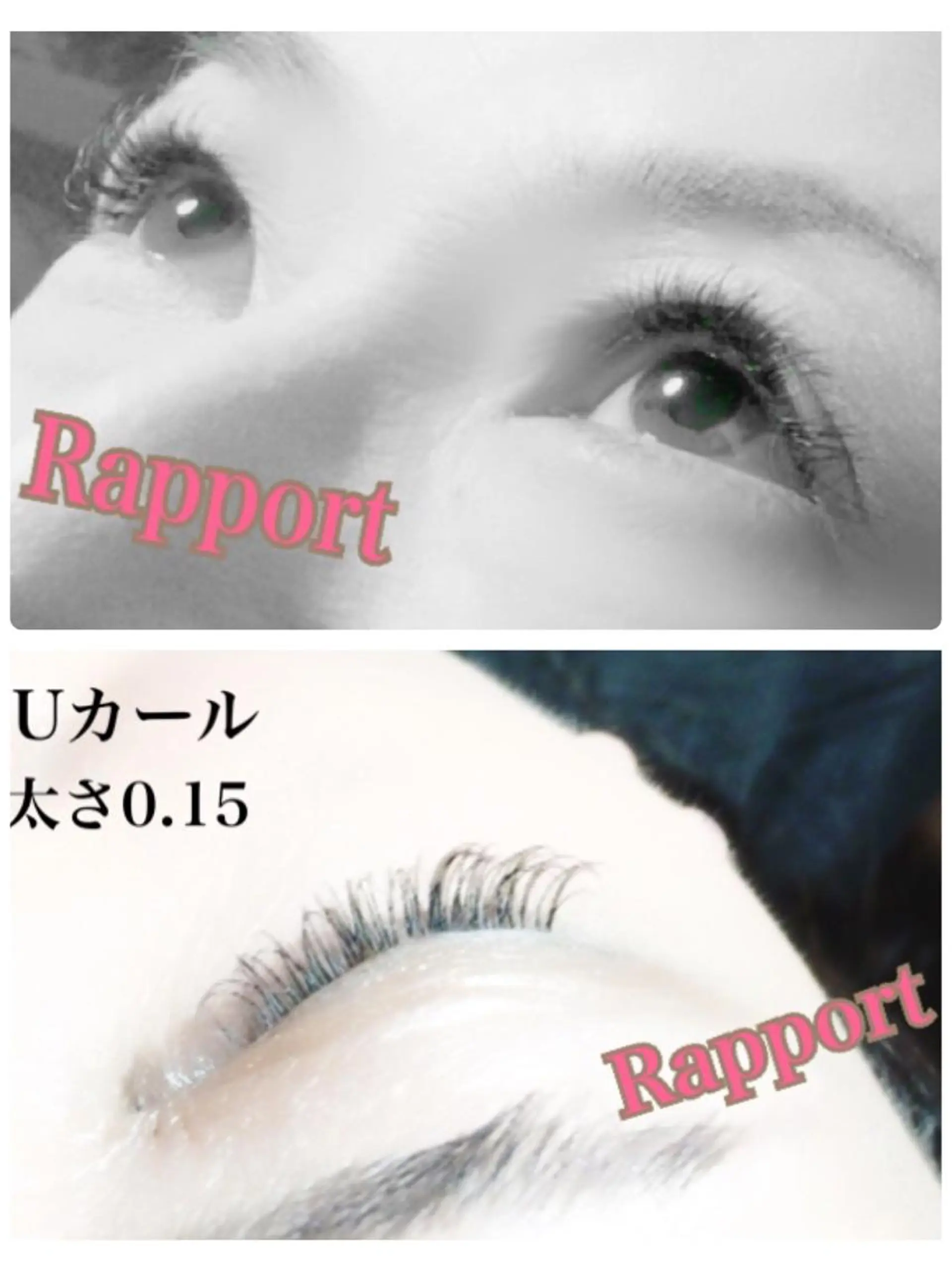 マツエク・マツパ ビューティーサロン✨ Rapport✨のマツエク・マツパデザイン