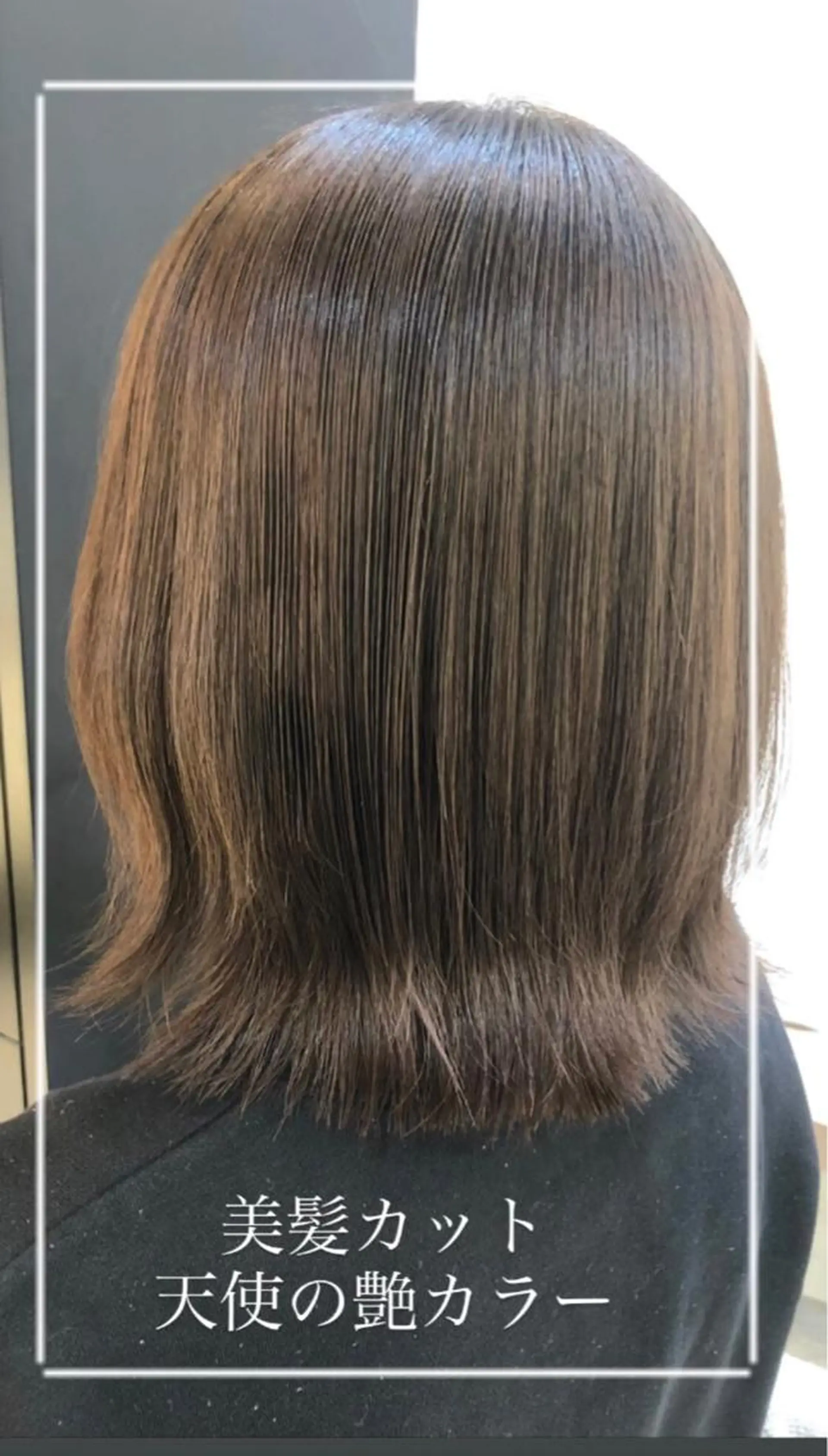 ミディアム カラー 艶質改善/縮毛矯正 ササキナツミのヘアスタイル