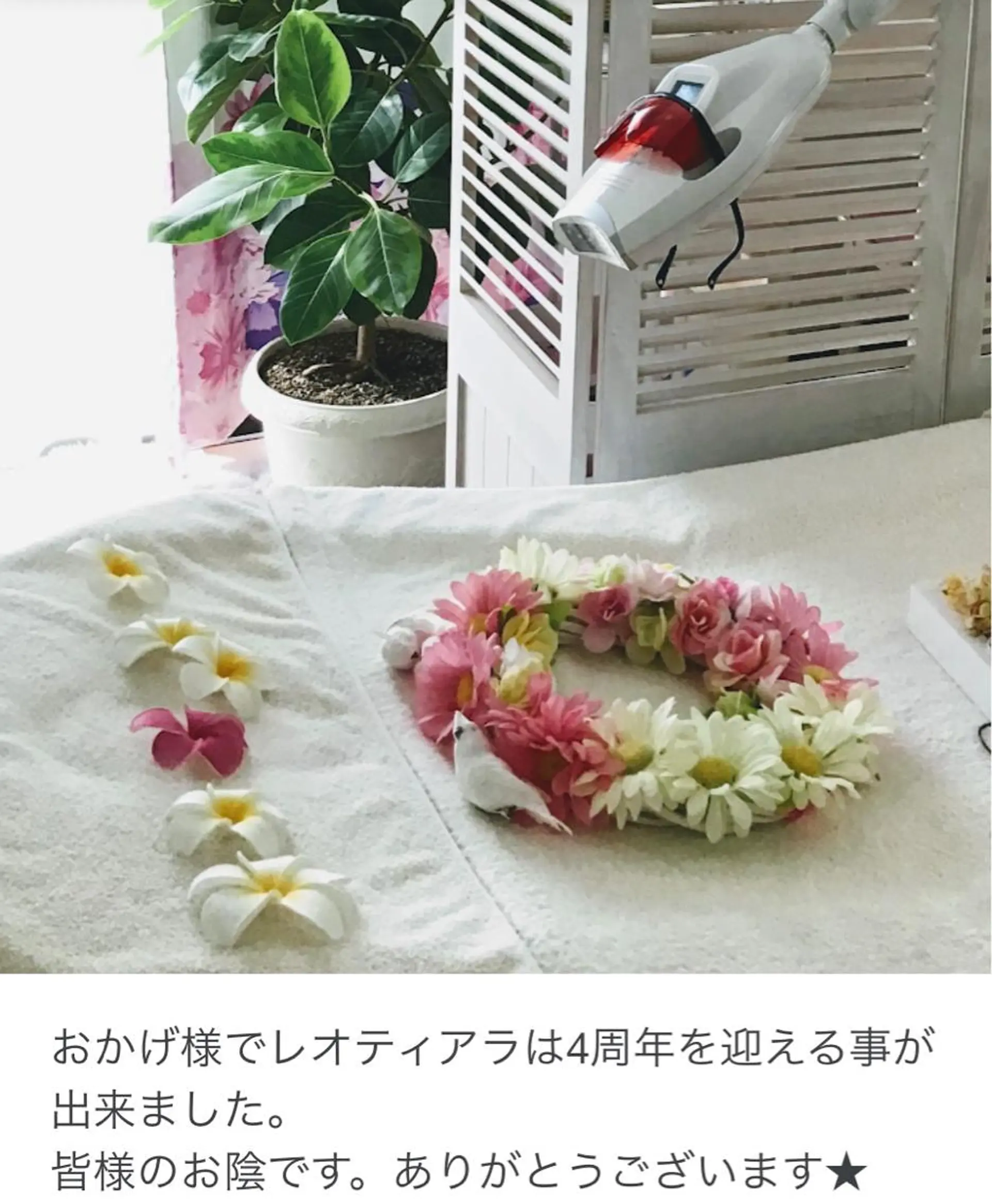 R E O T I A R A（レオティアラ）所属・高屋 昌子のその他イメージ