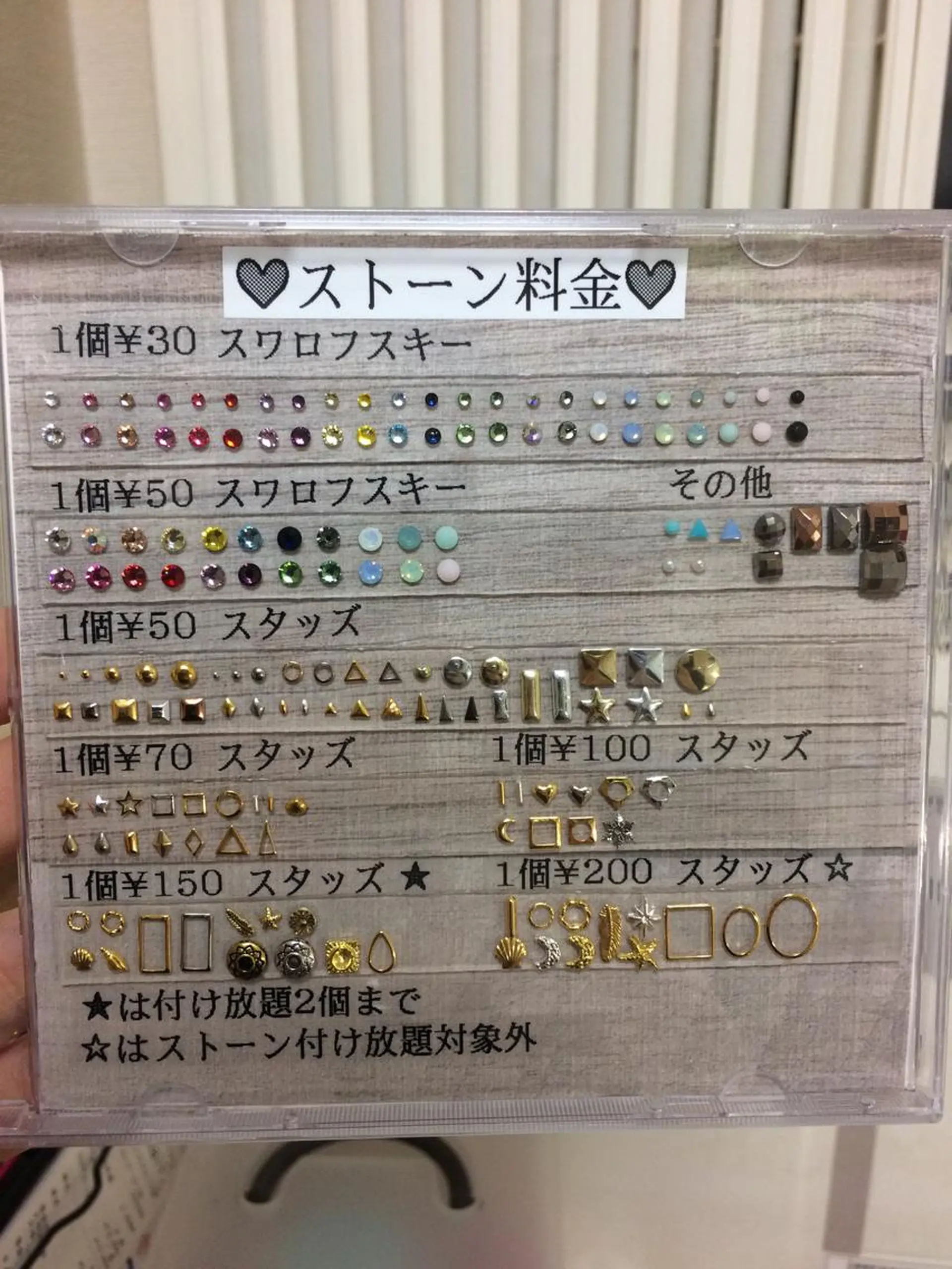 ネイル ストーンネイル cuty nailのネイルデザイン