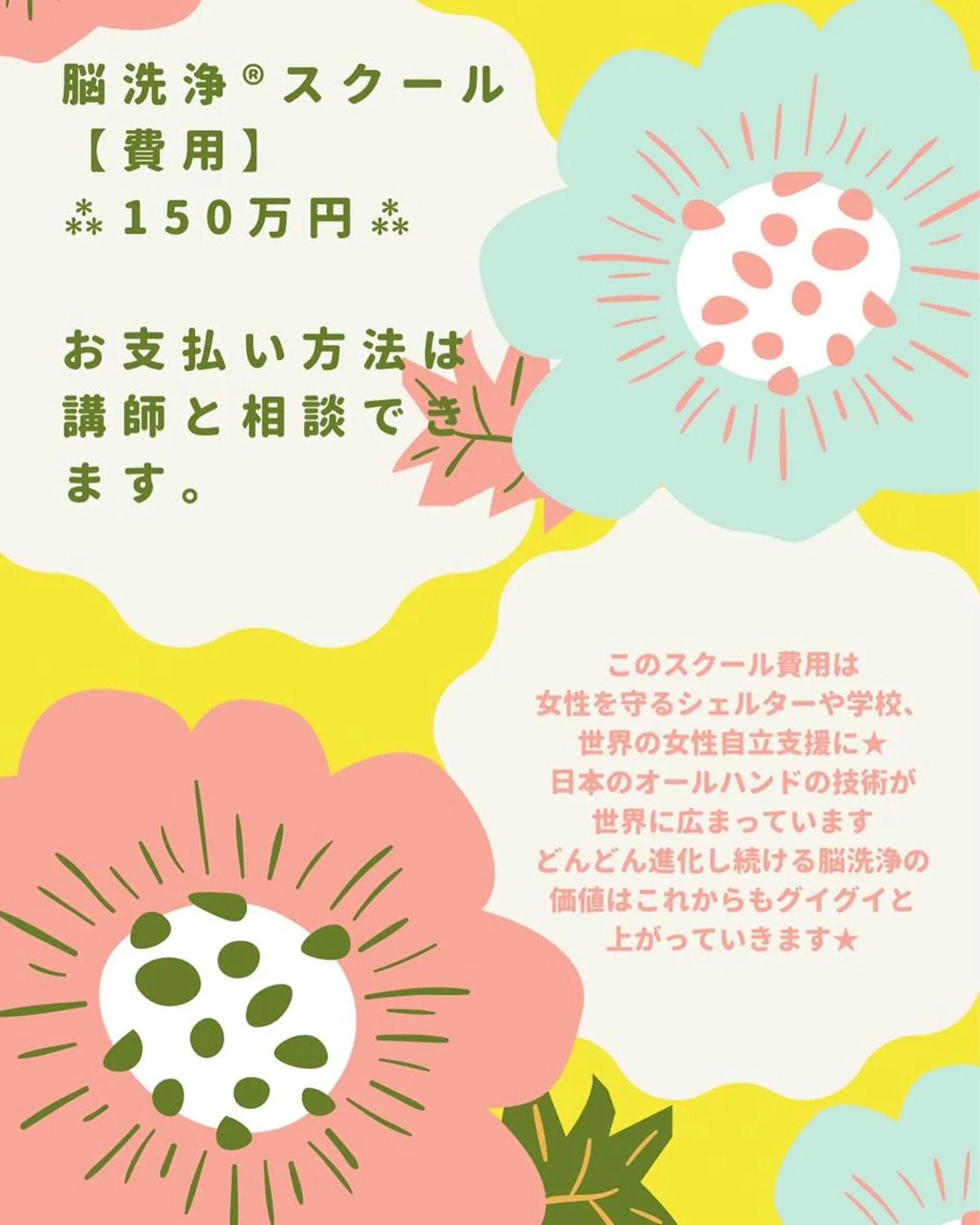 ミディアム カラー パーマ ヘアアレンジ メンズ キッズ ネイル マツエク・マツパ アイブロウ 小顔専門 ヘッドスパ【jiu】のエステ・リラクイメージ