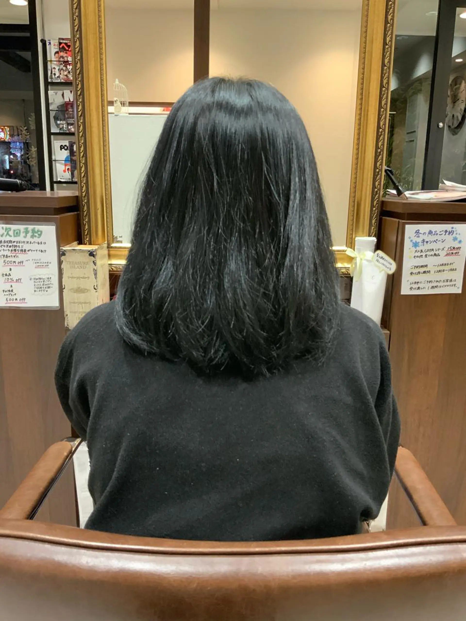 ミディアム カラー 🌿ストレート🌿 髪質改善☘️シュウヤのヘアスタイル