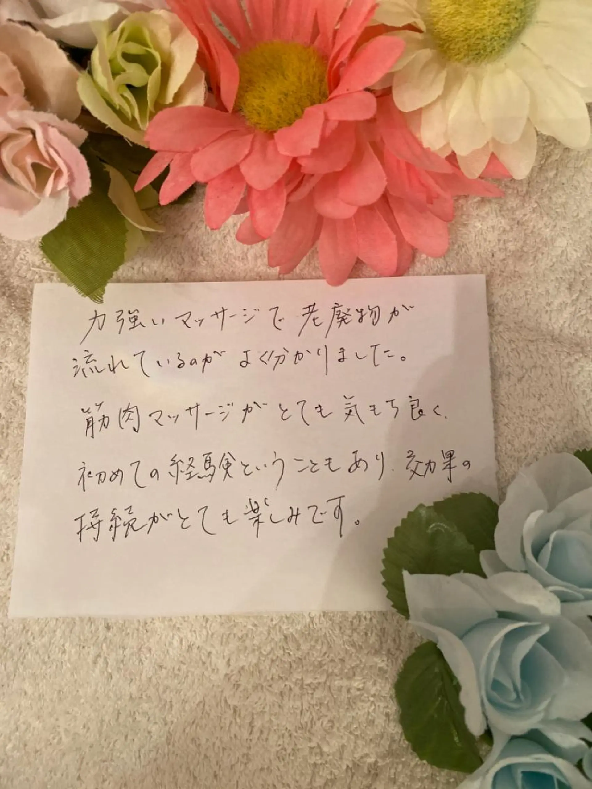 R E O T I A R A（レオティアラ）所属・高屋 昌子のその他イメージ