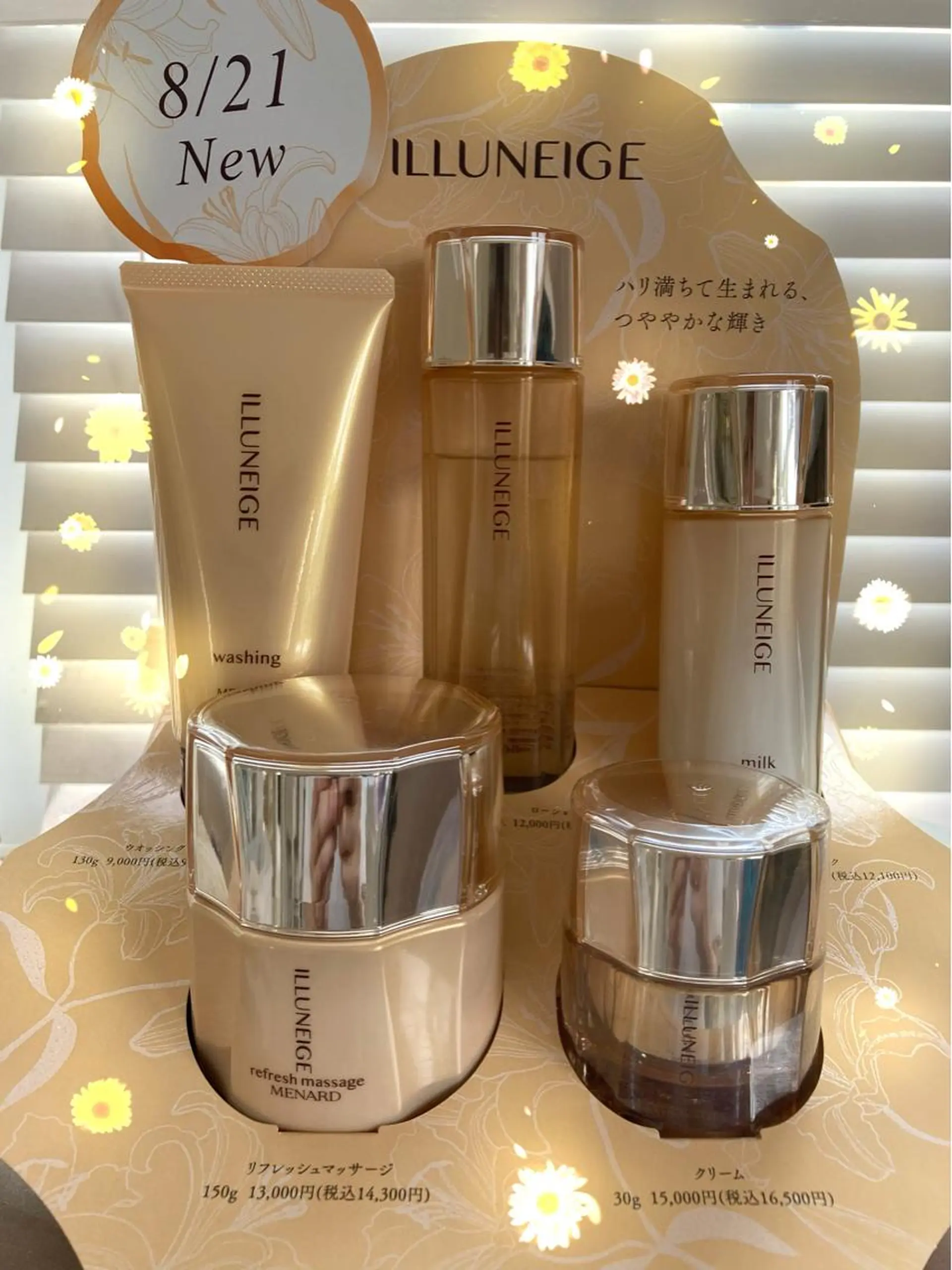 岩井 秋子のエステ・リラクイメージ