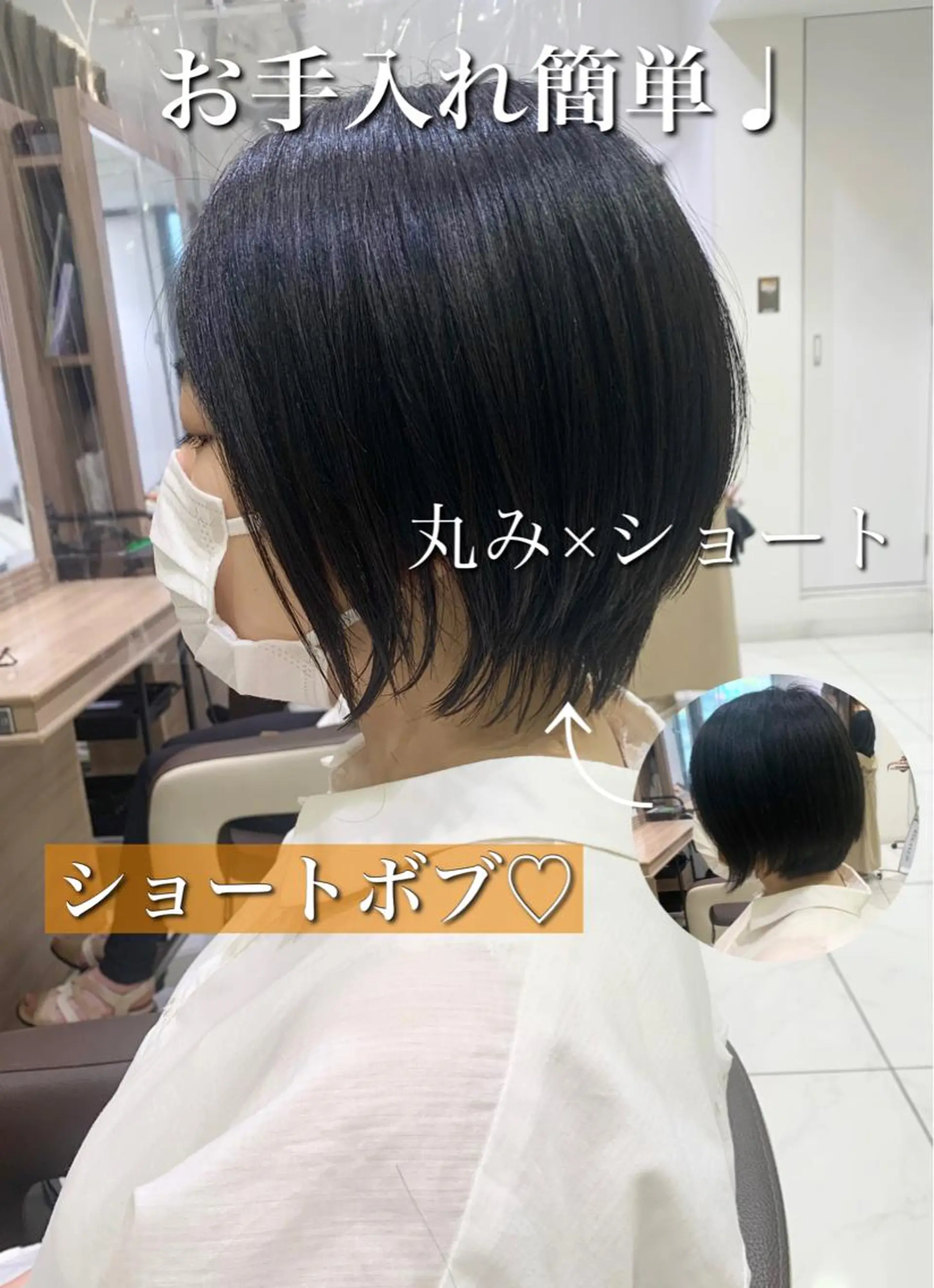 ショート カット ショート、ボブ/ 川鍋薫のヘアスタイル