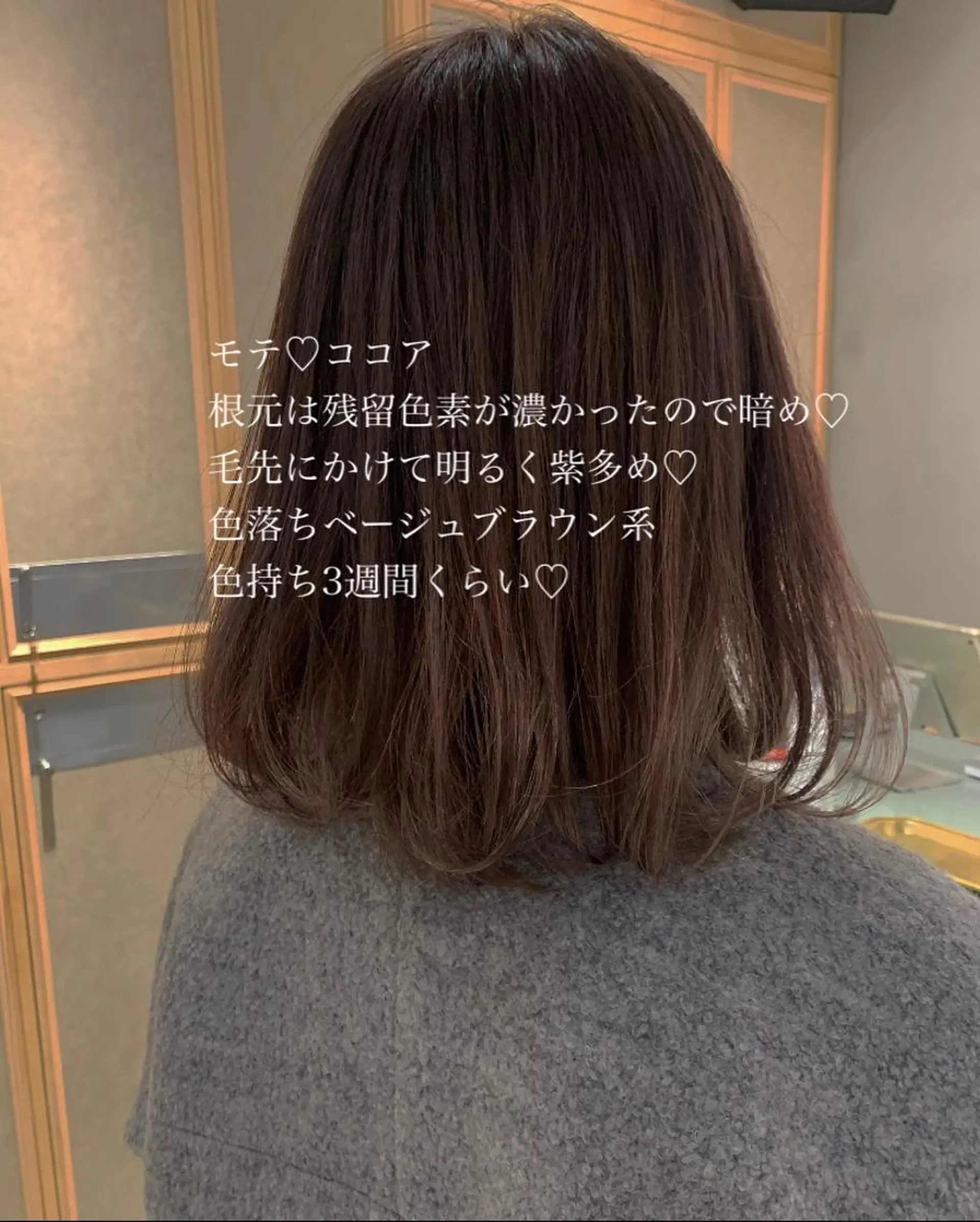 カラー ラベンダー/レイヤー スタイル🤎mamiのヘアスタイル