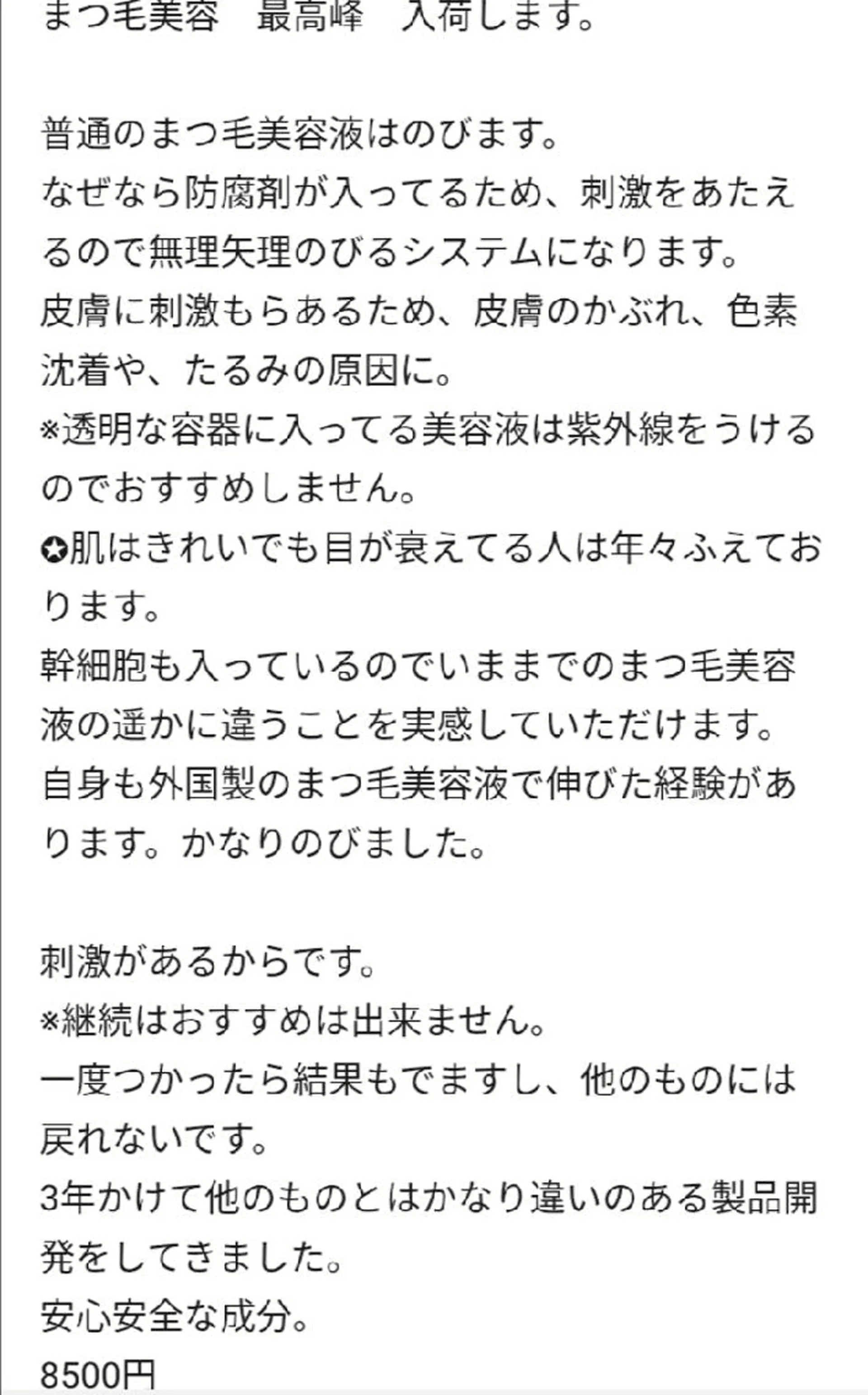 🅖🅤🅩🅔🅛 salonのエステ・リラクイメージ